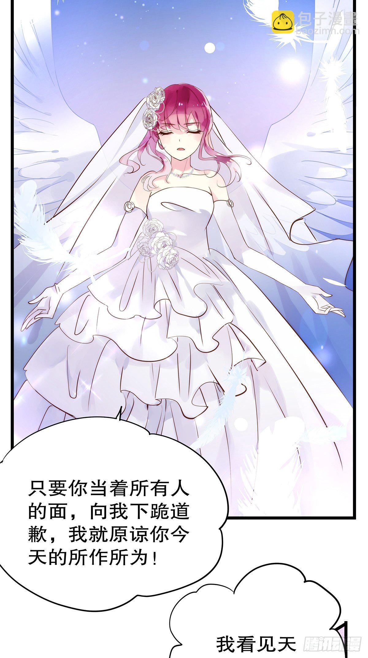 总裁世界19-第20话