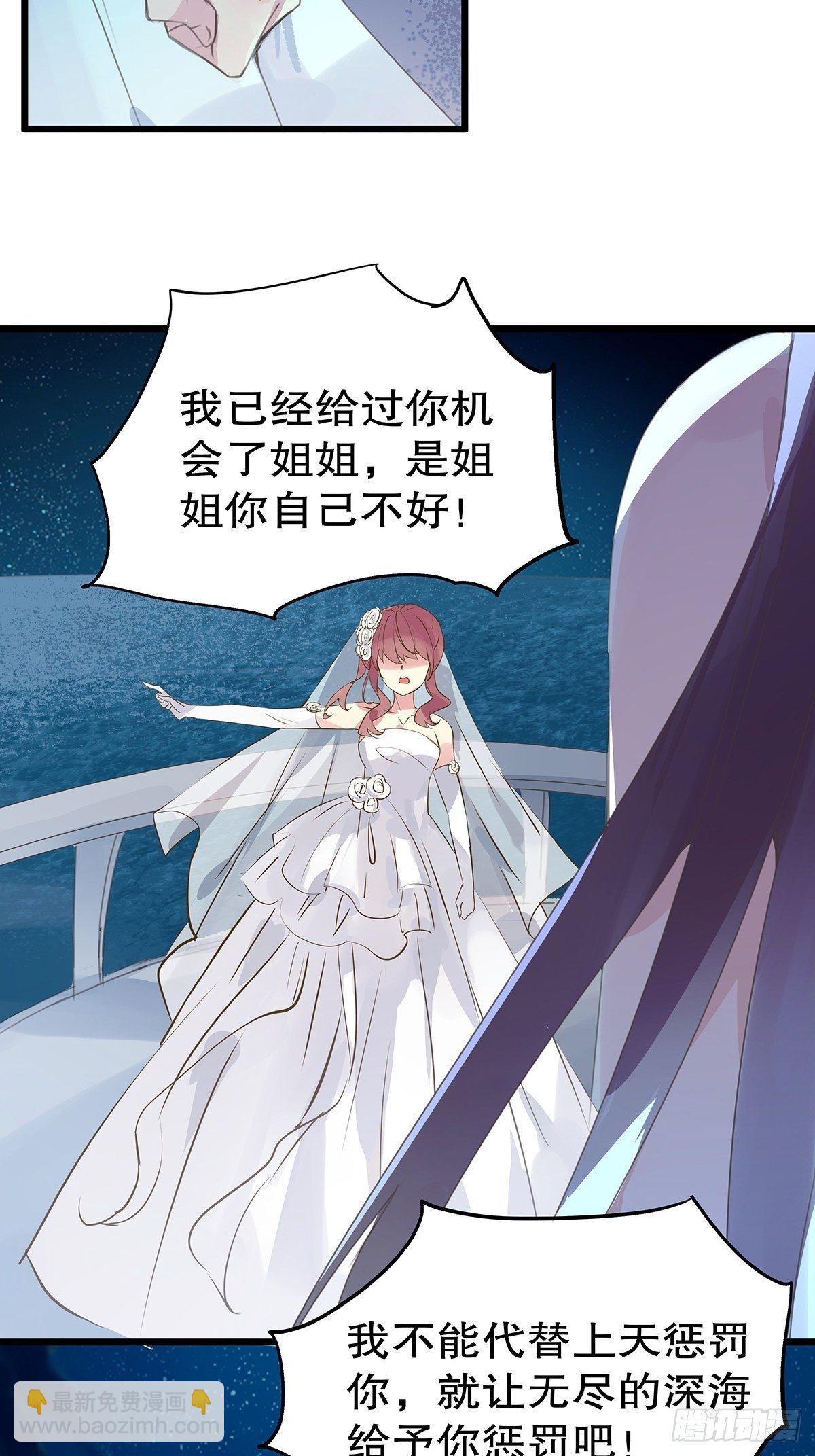 总裁世界19-第20话