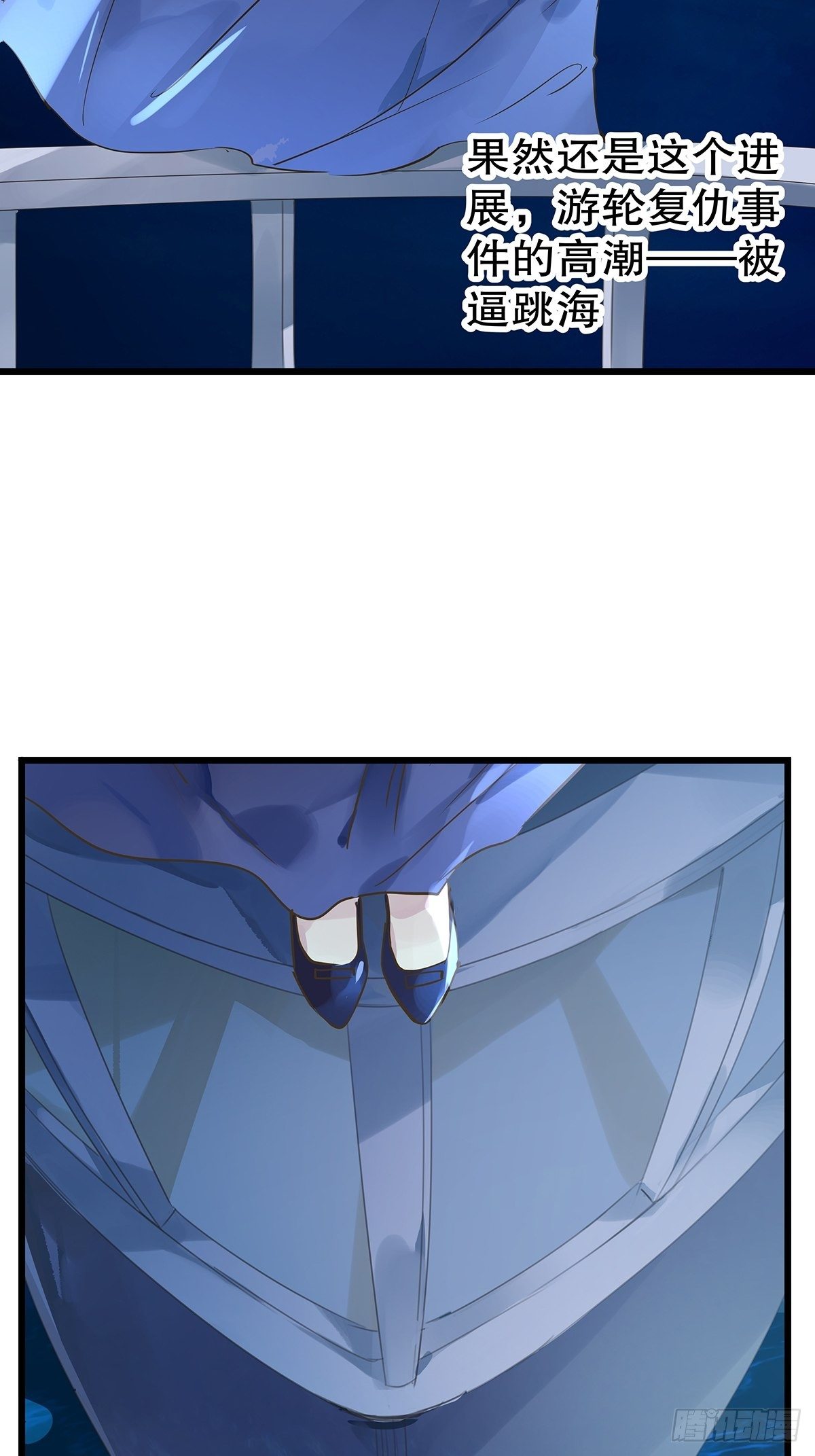 总裁世界19-第20话