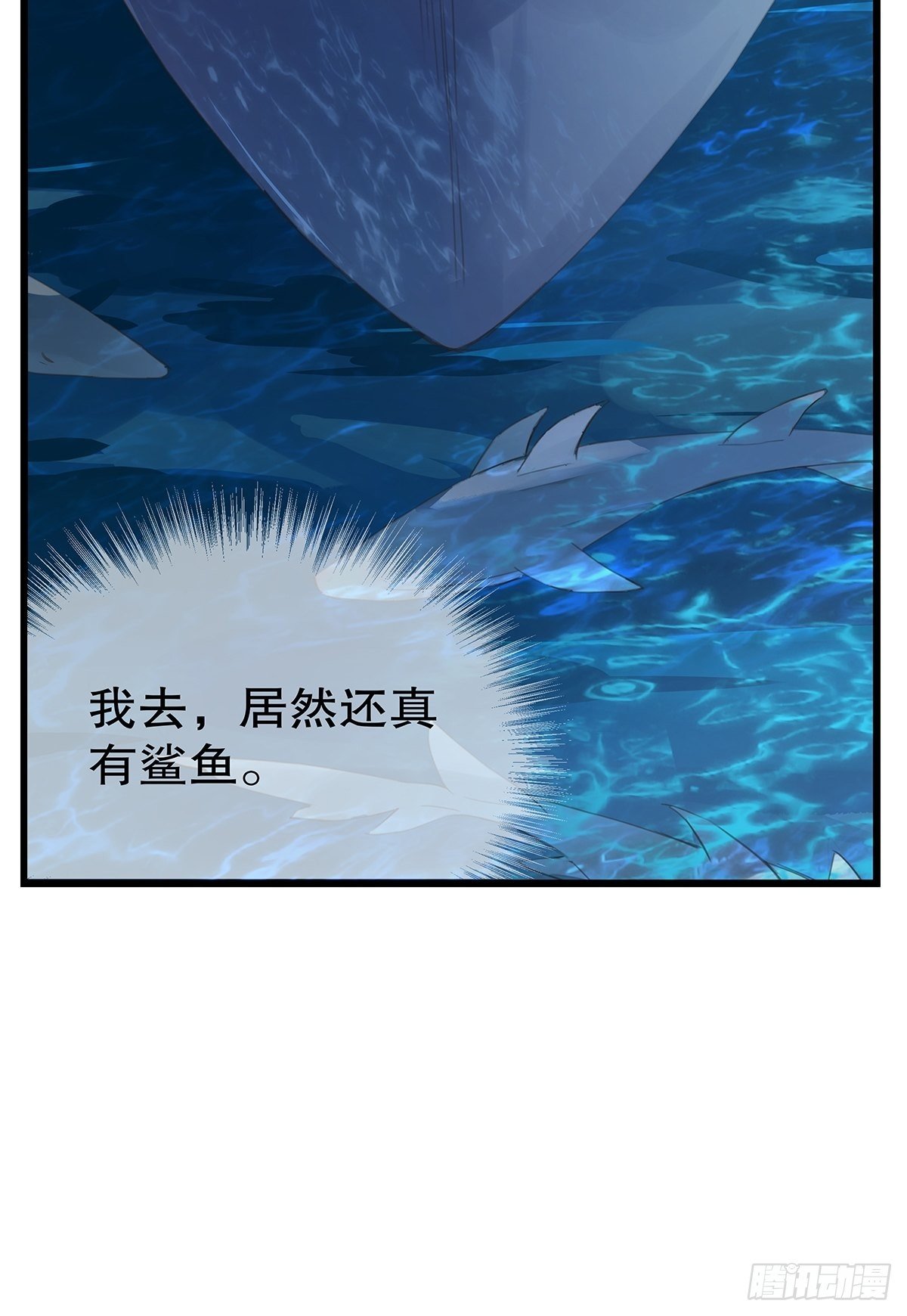 总裁世界19-第20话