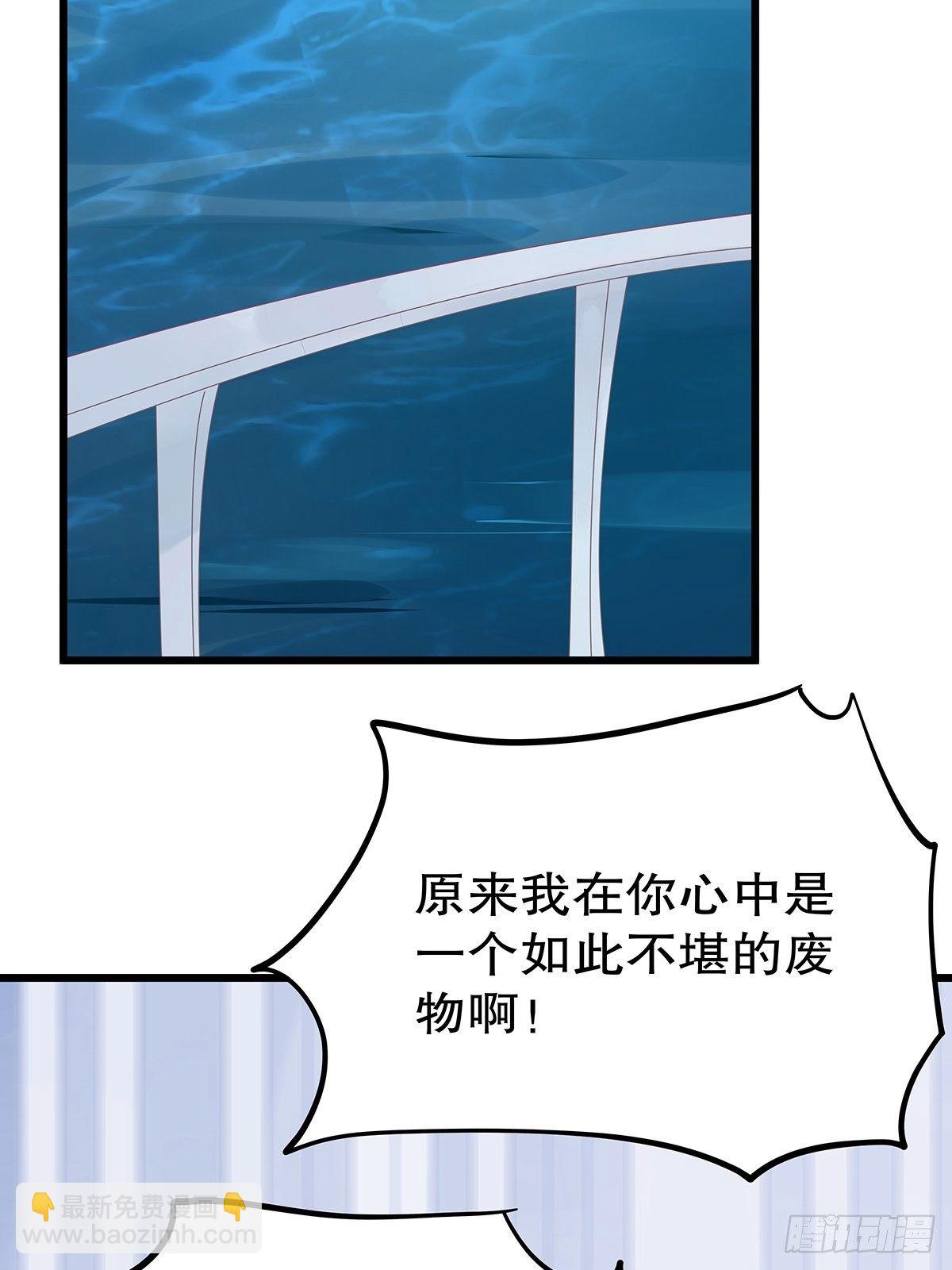 总裁世界 21(1/2)-第22话