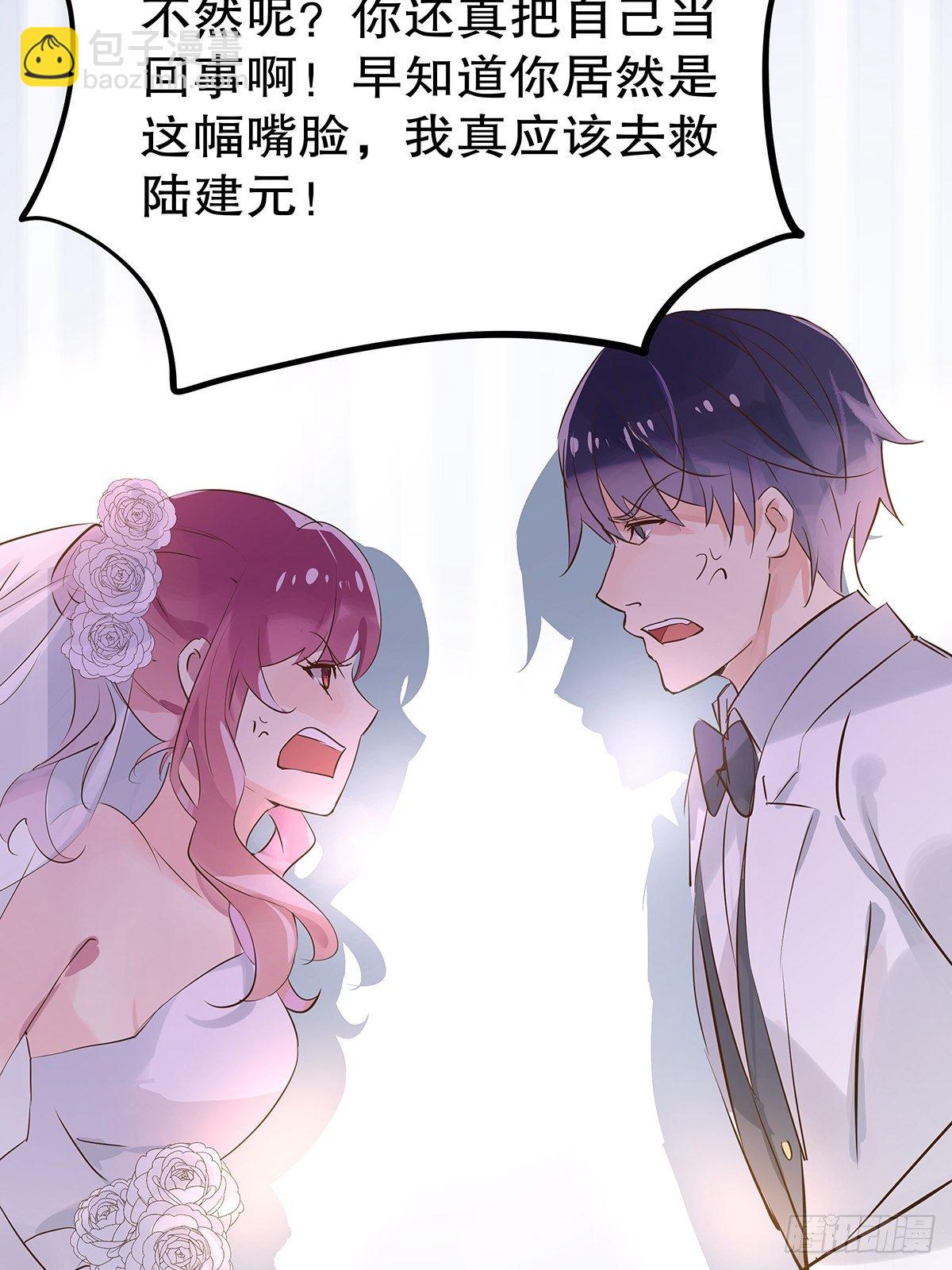 总裁世界 21(1/2)-第22话