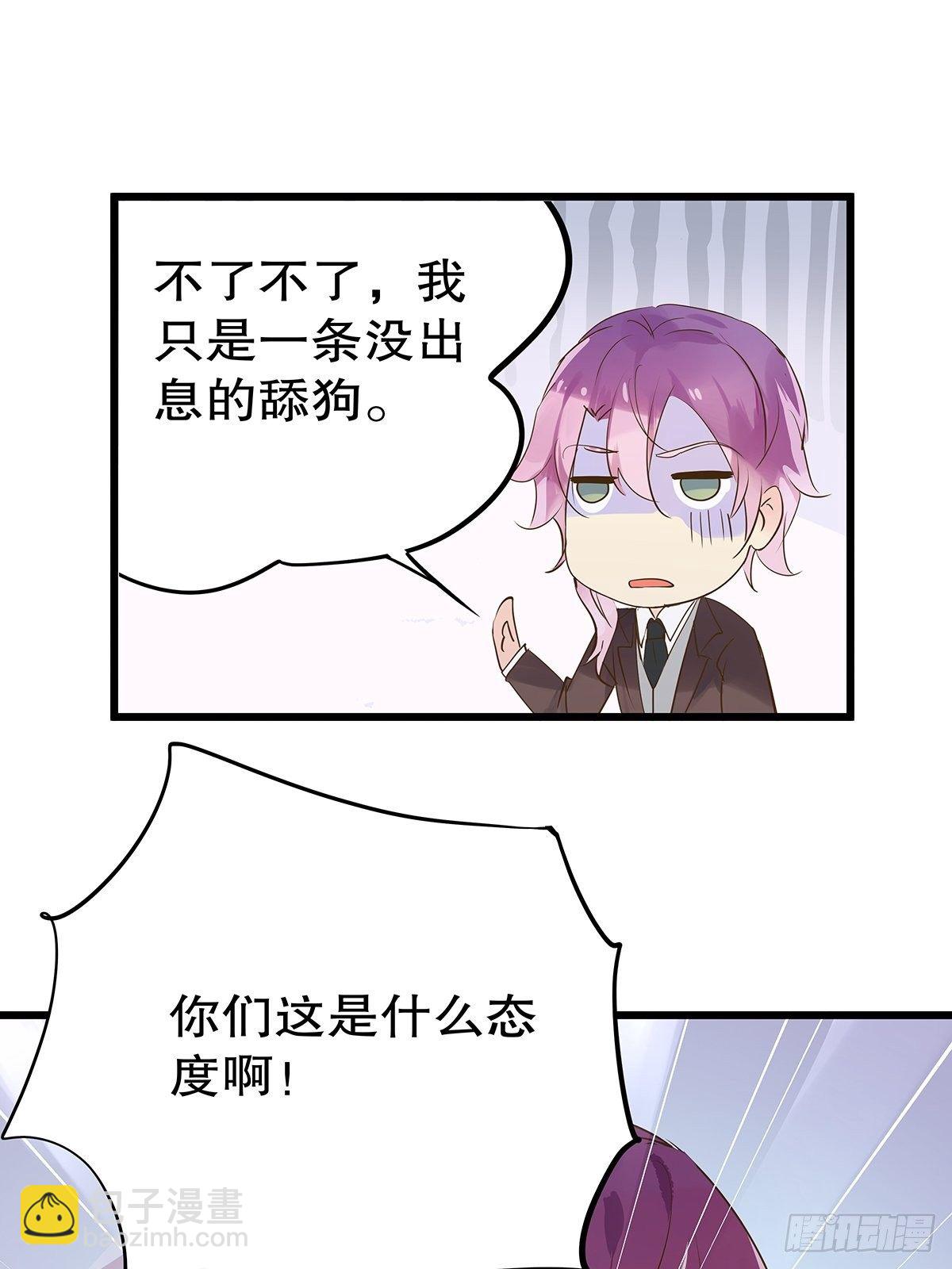 总裁世界 21(1/2)-第22话