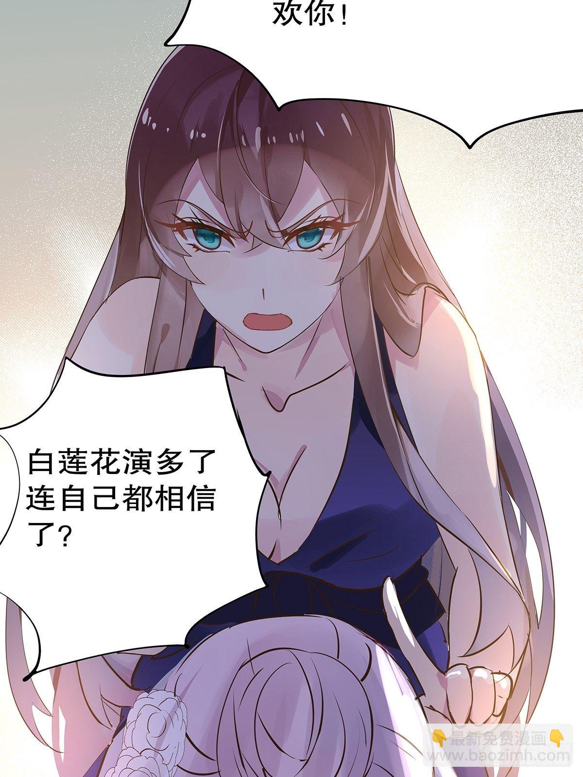 总裁世界 21(1/2)-第22话