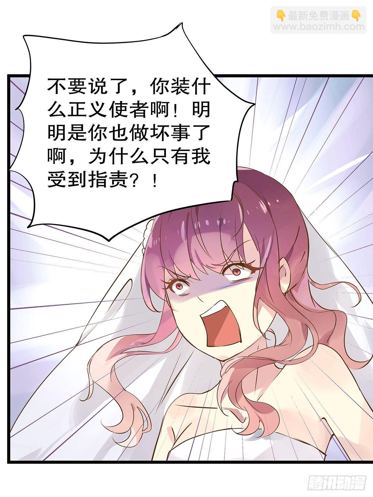 总裁世界 21(1/2)-第22话