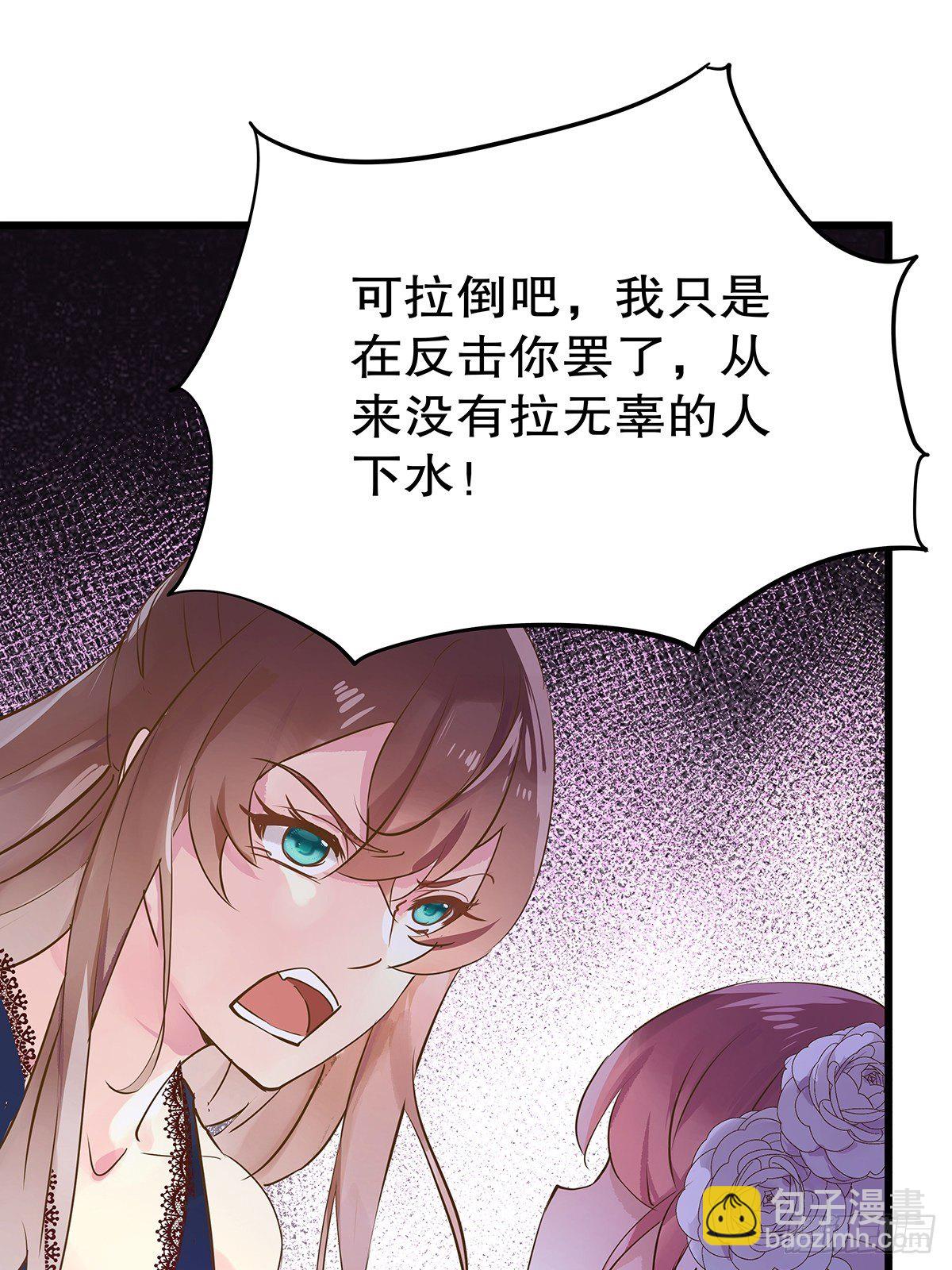 总裁世界 21(1/2)-第22话