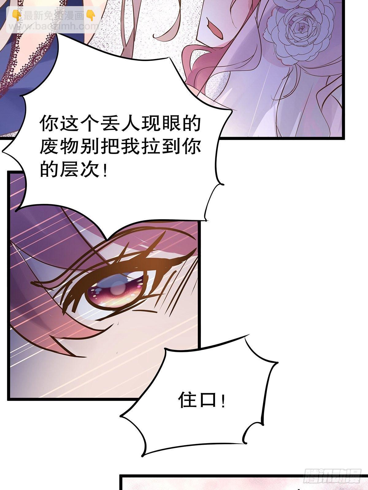 总裁世界 21(1/2)-第22话