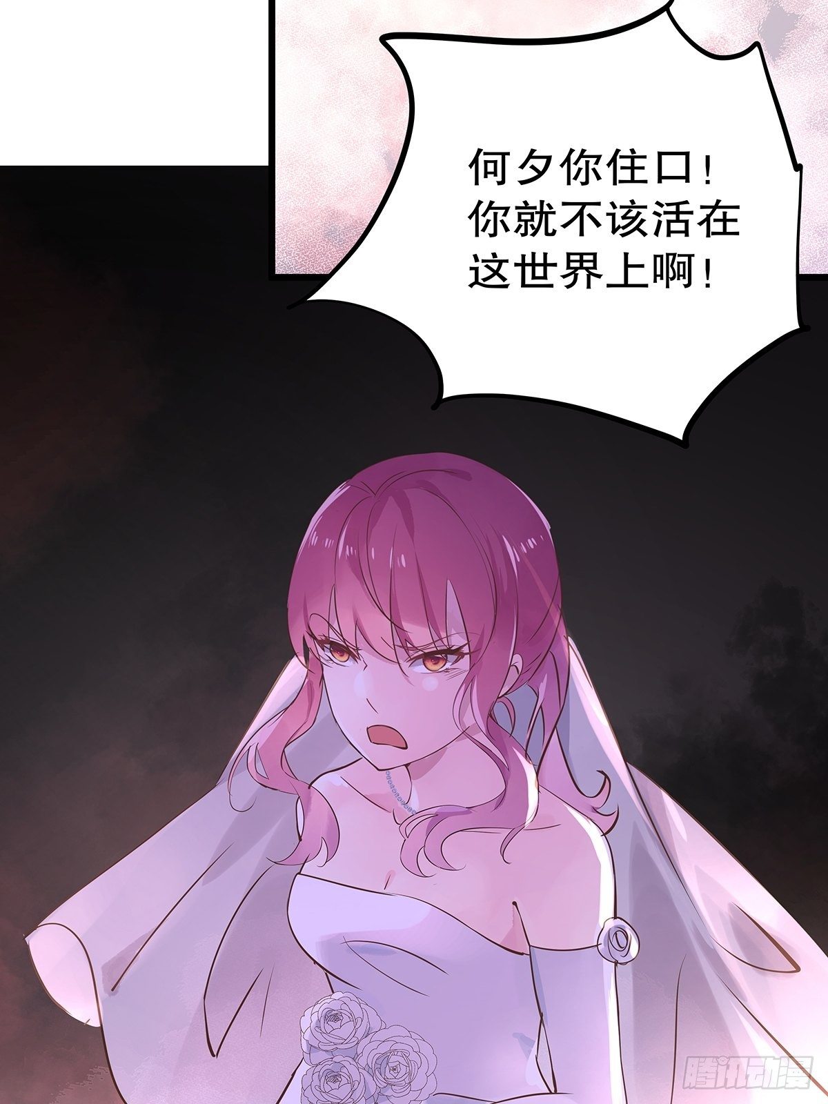 总裁世界 21(1/2)-第22话