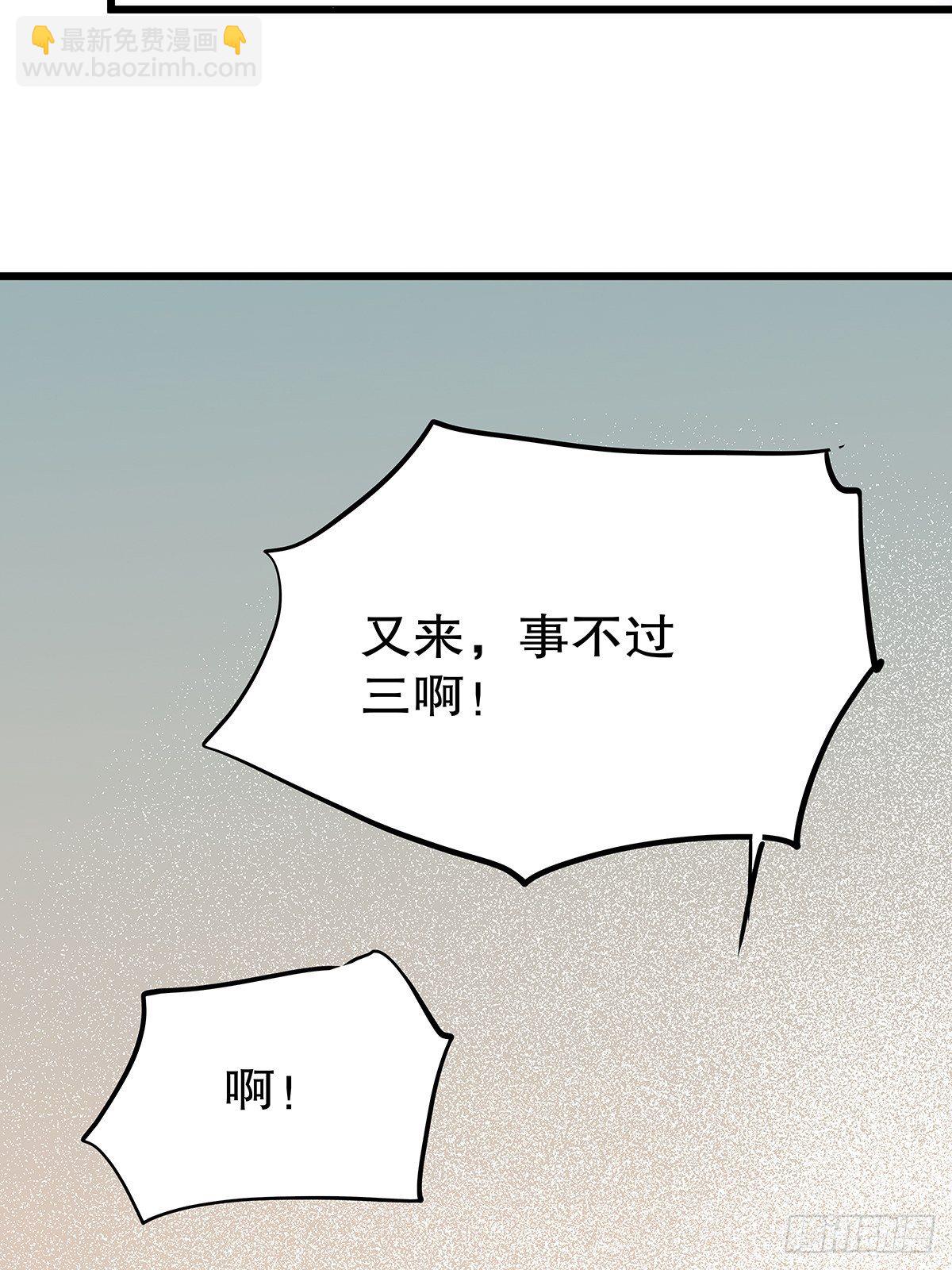 总裁世界 21(1/2)-第22话