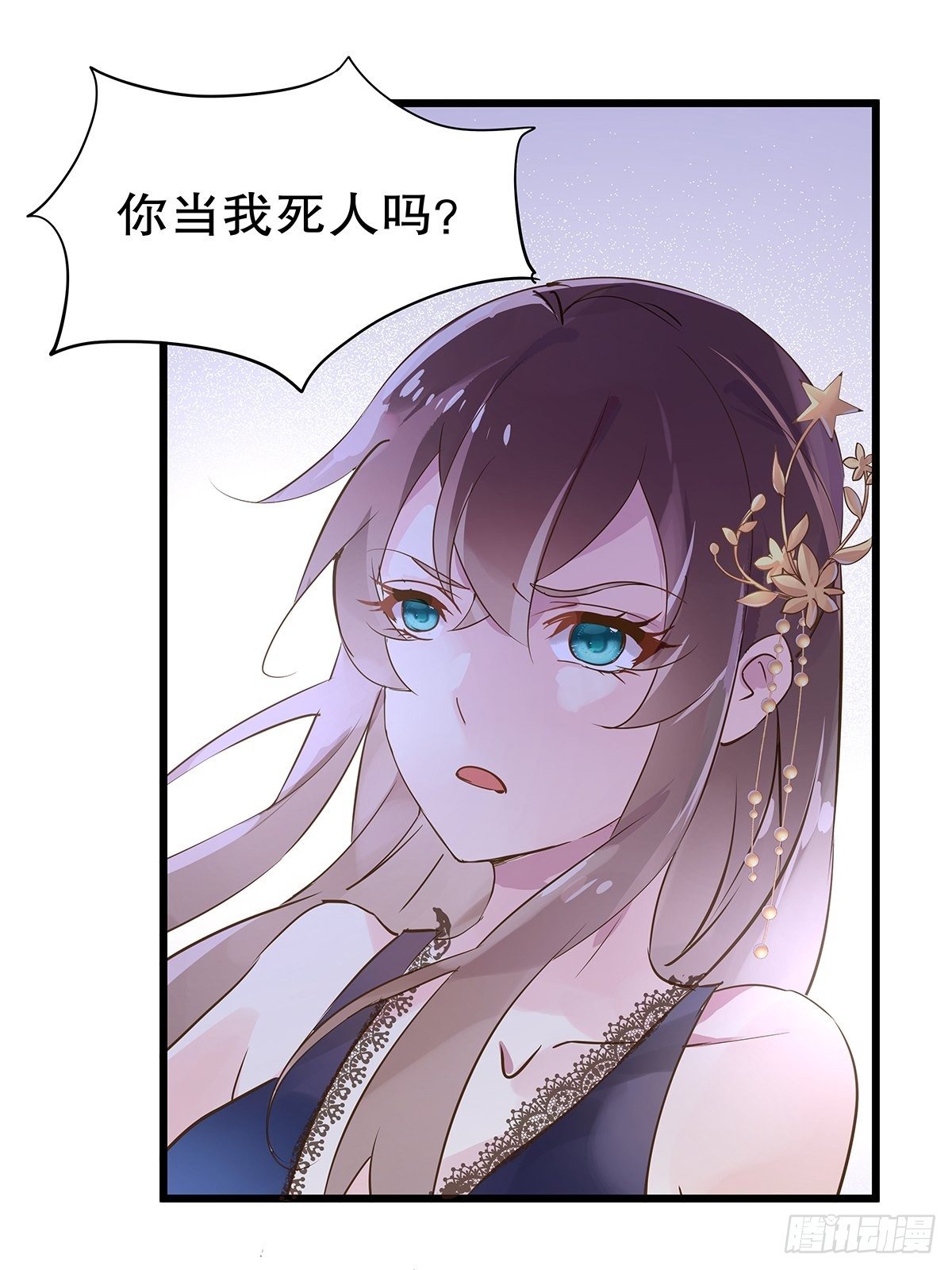 总裁世界 21(1/2)-第22话