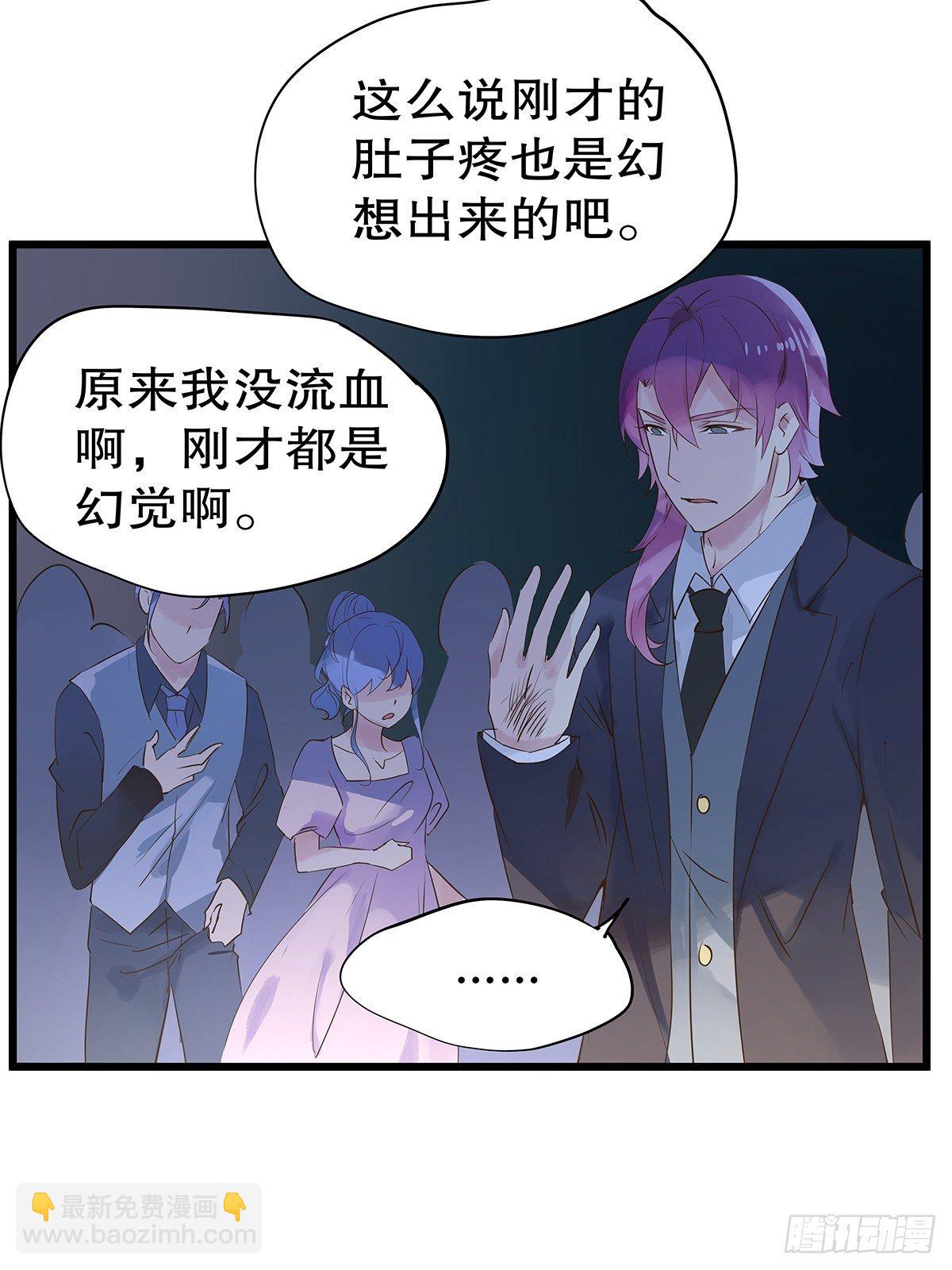 总裁世界 21(1/2)-第22话