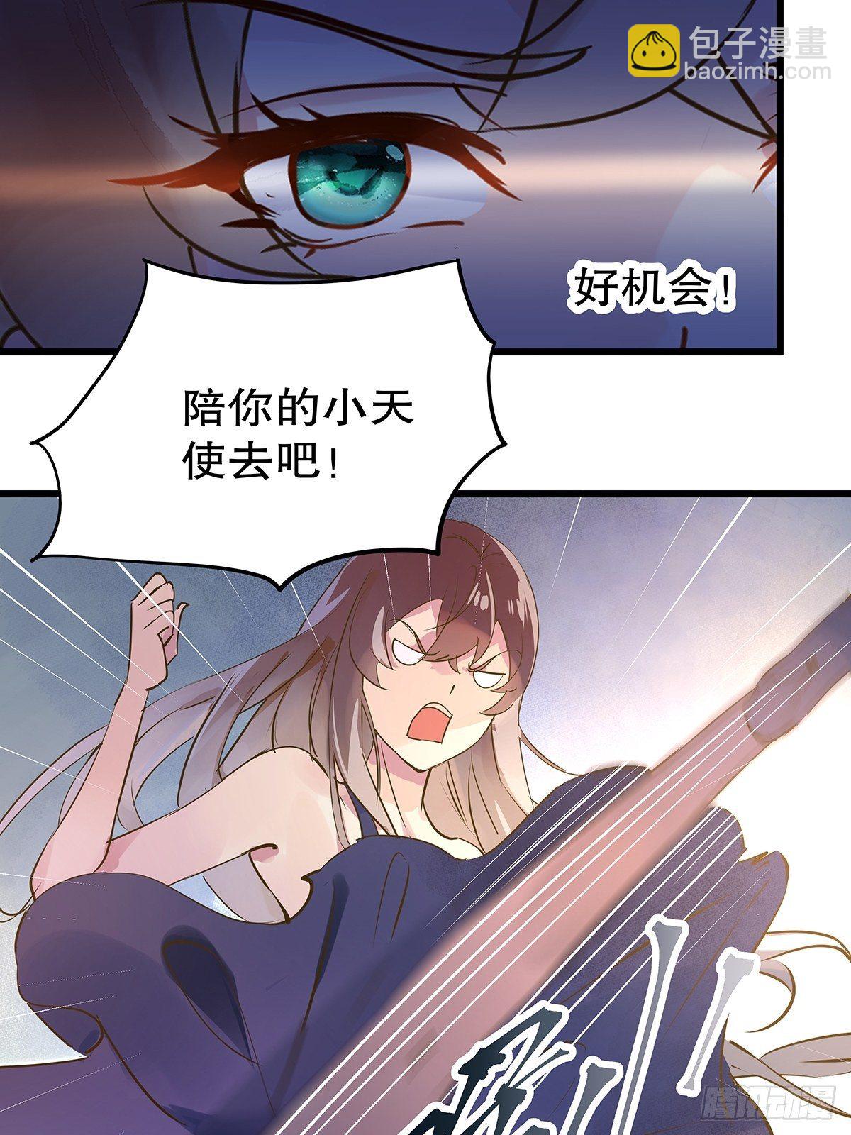 总裁世界 21(1/2)-第22话