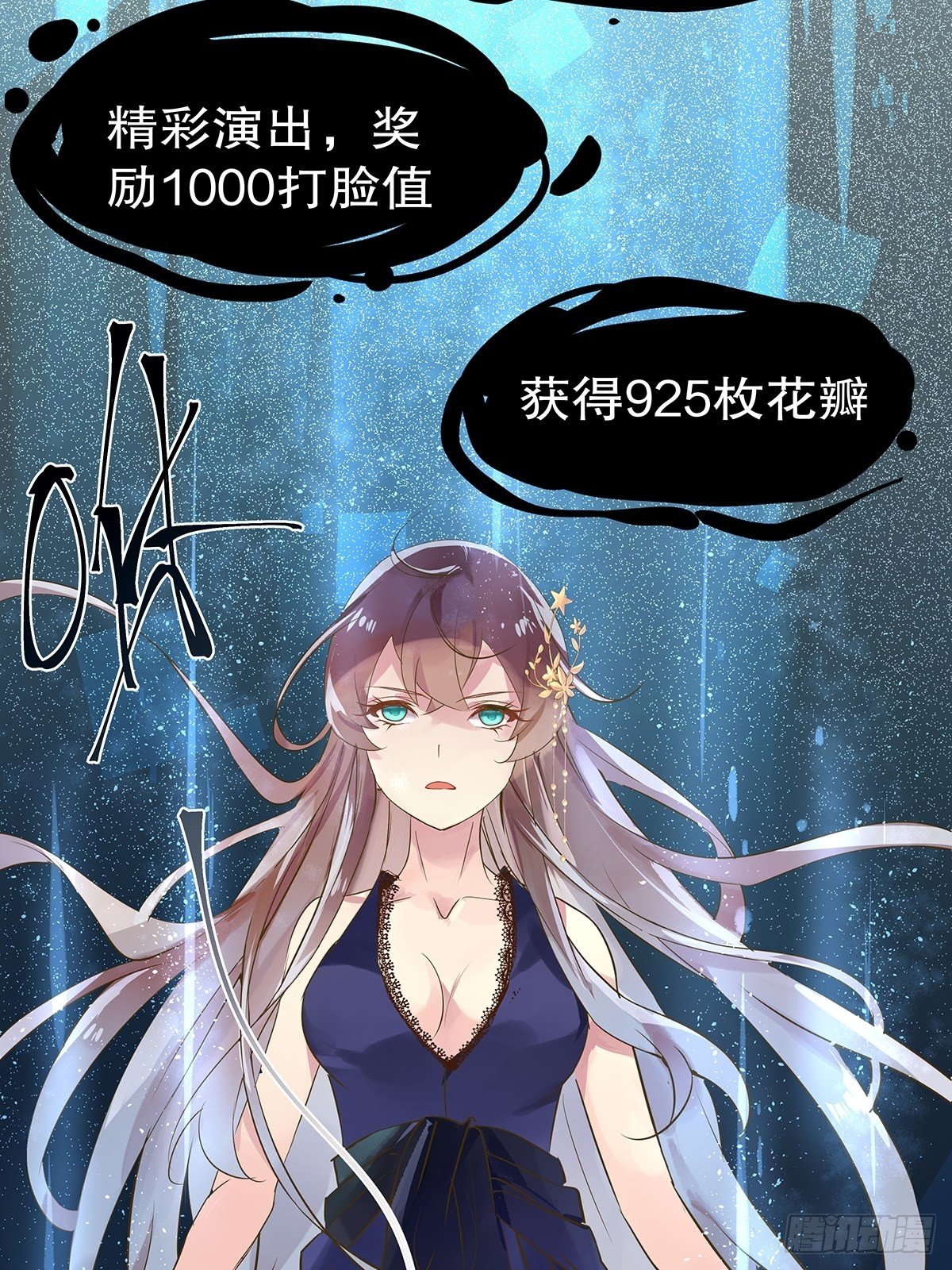 总裁世界 21(1/2)-第22话