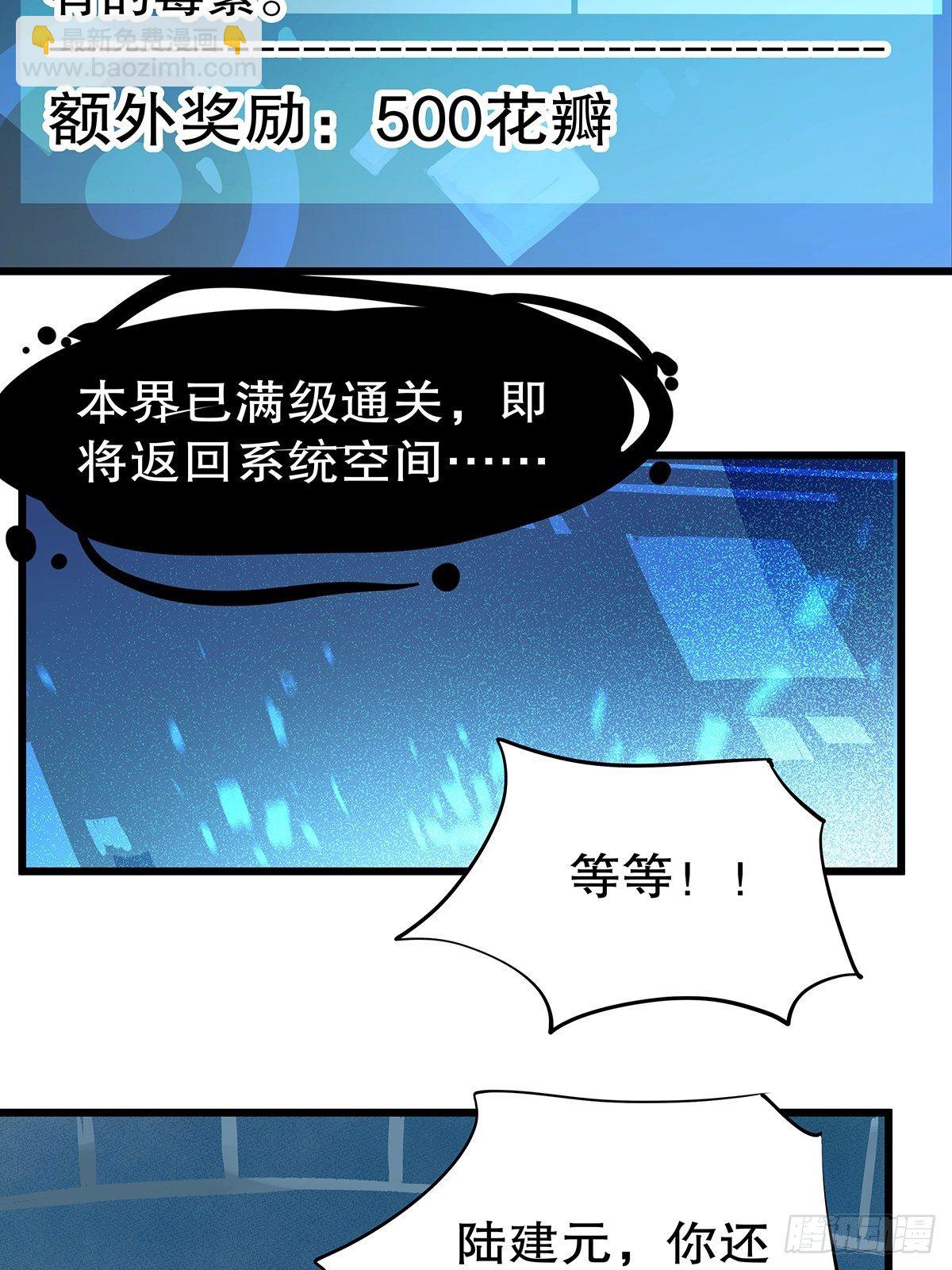 总裁世界 21(1/2)-第22话