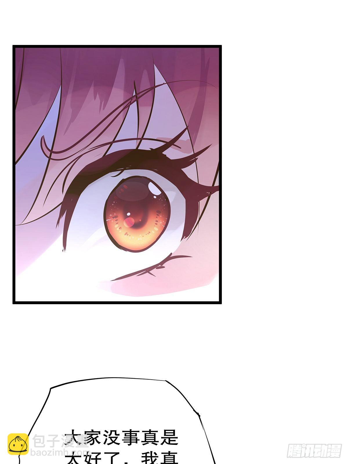 总裁世界 21(1/2)-第22话