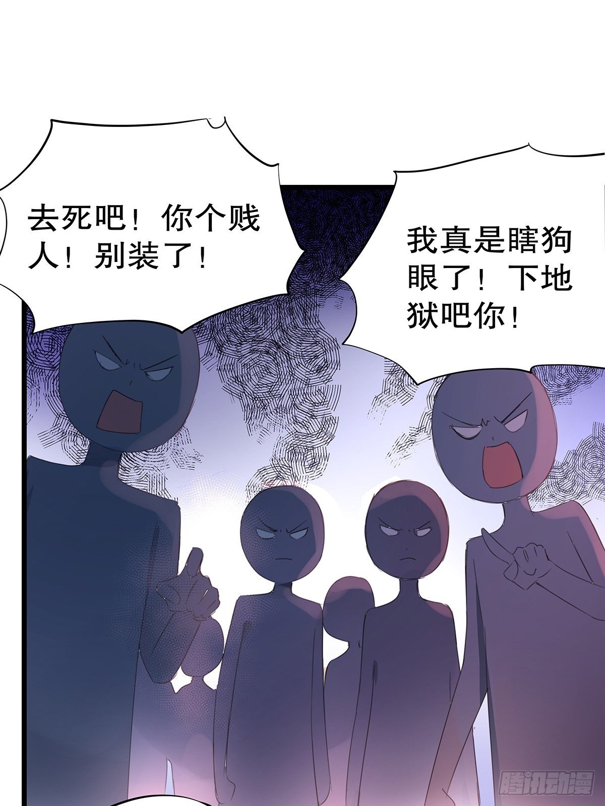 反派女主要升級 - 總裁世界 21(1/2) - 7