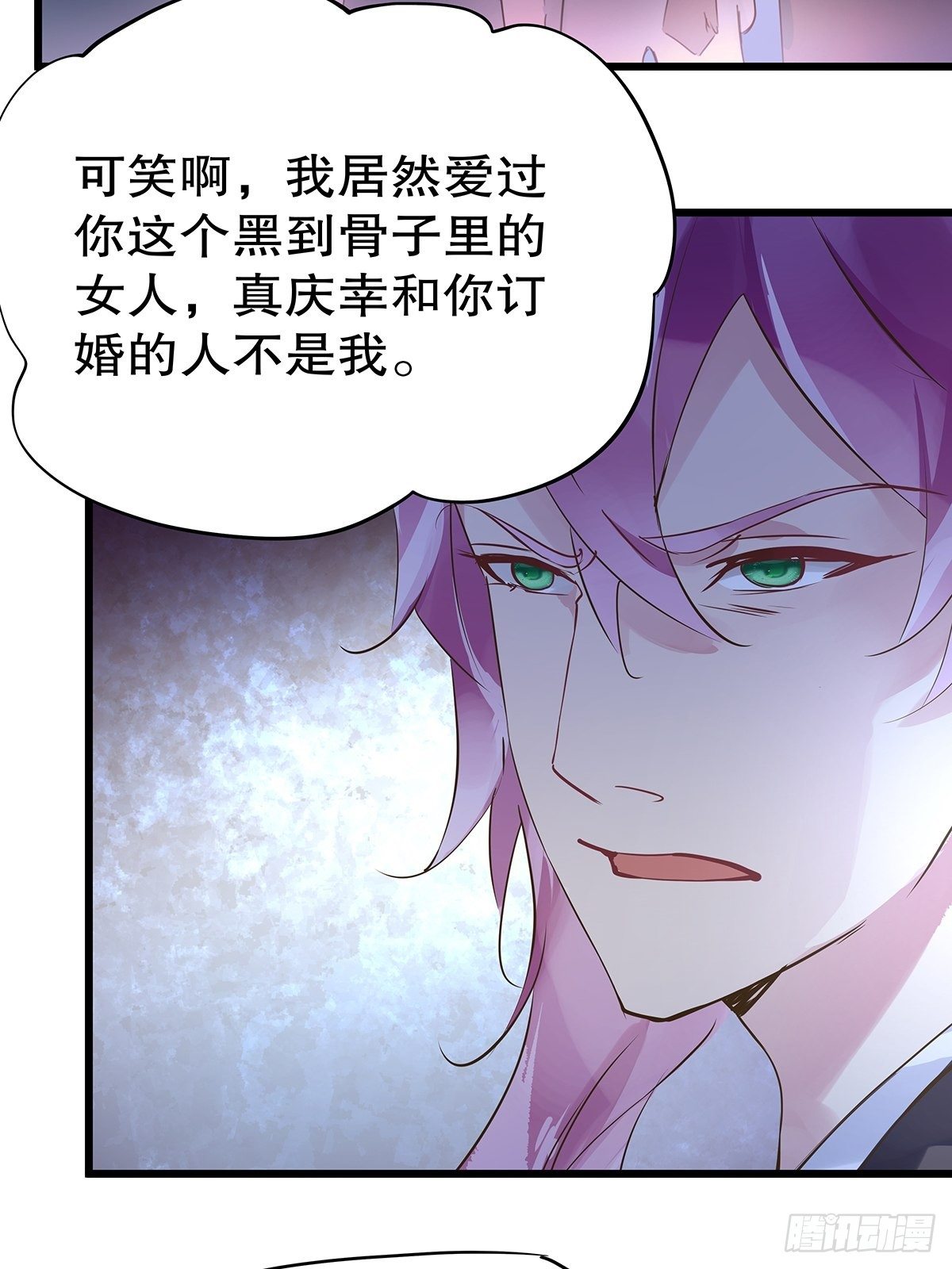 总裁世界 21(1/2)-第22话