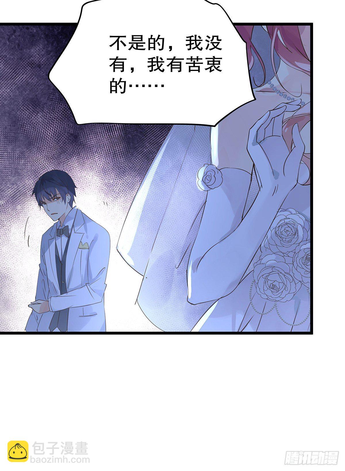 总裁世界 21(1/2)-第22话