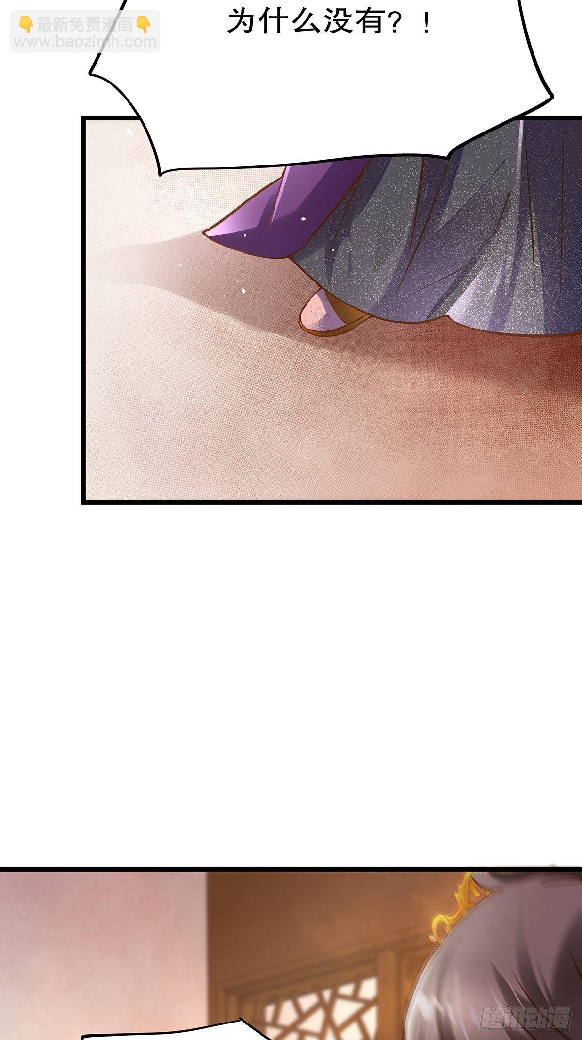 宫斗世界02-第24话