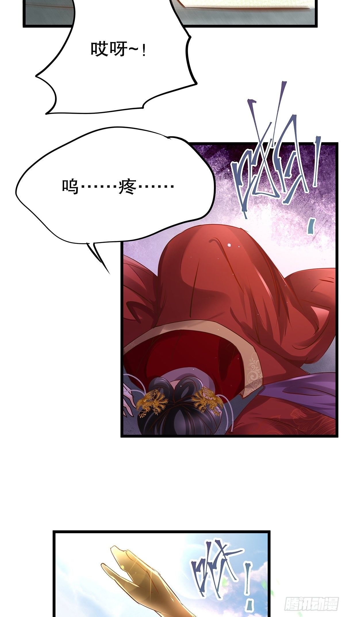 宫斗世界02-第24话