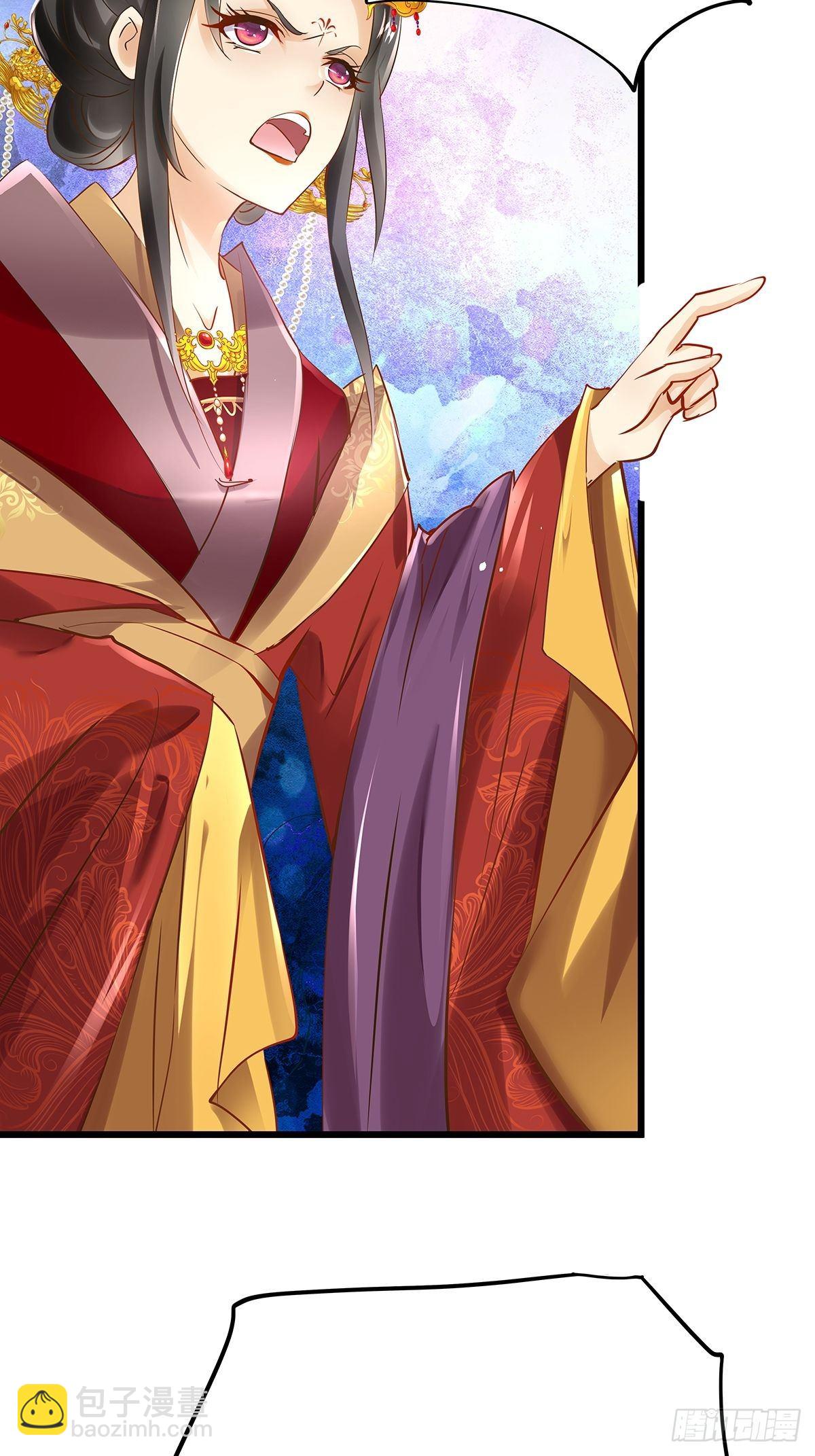 宫斗世界02-第24话