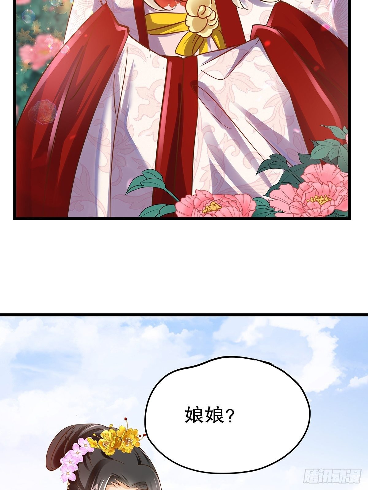 宫斗世界04-第26话