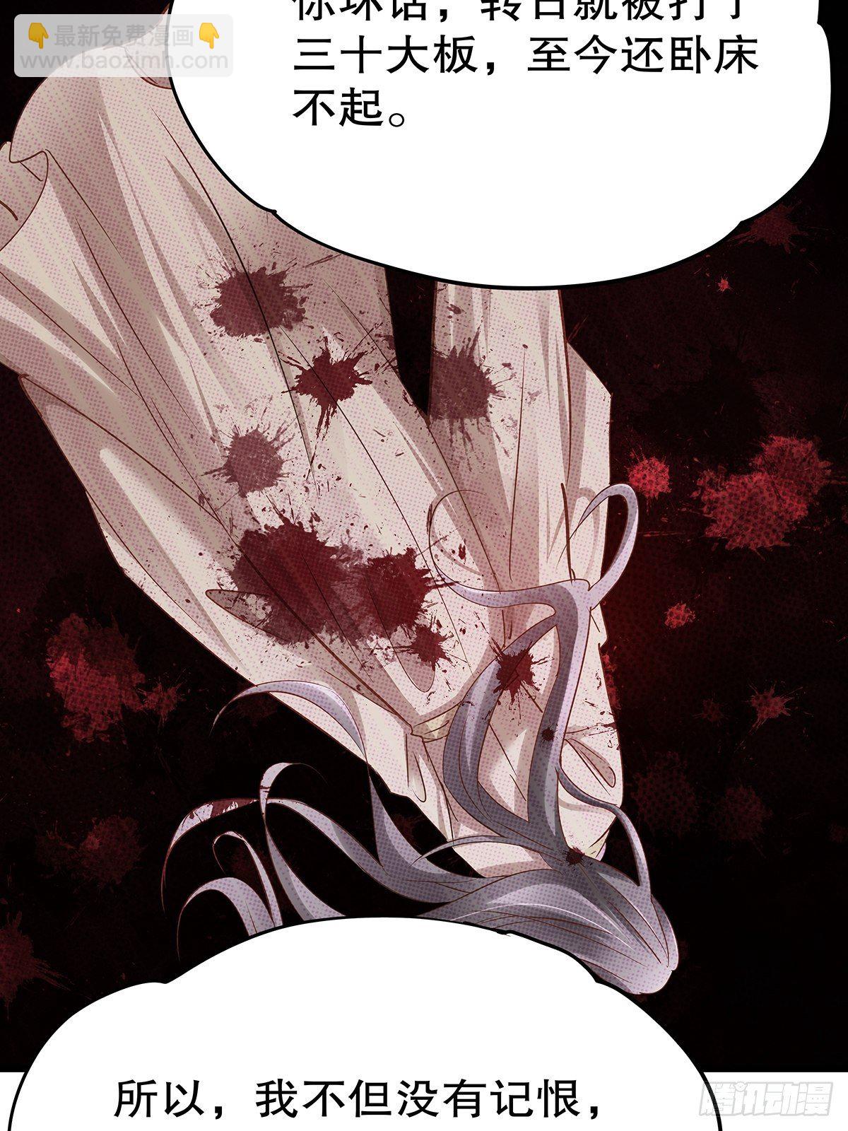 宫斗世界04-第26话