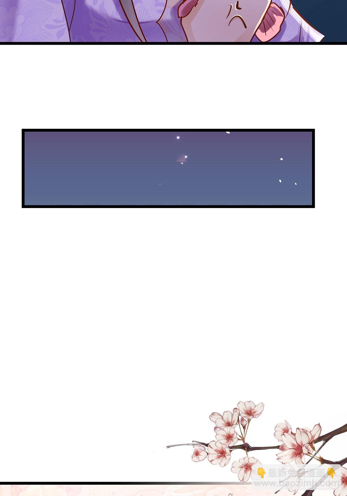 宫斗世界04-第26话