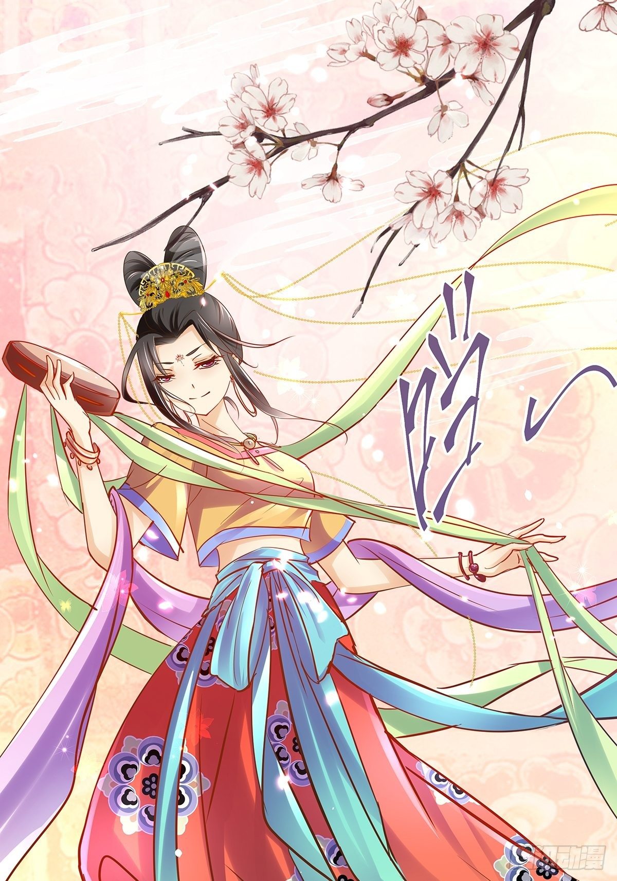 宫斗世界04-第26话