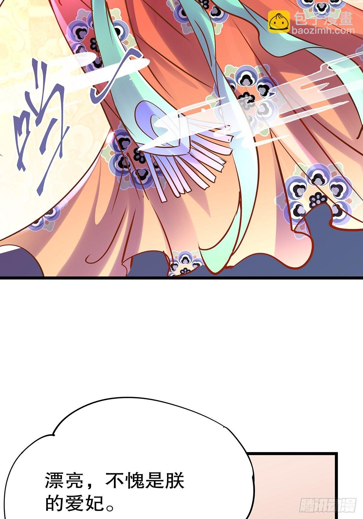 宫斗世界04-第26话