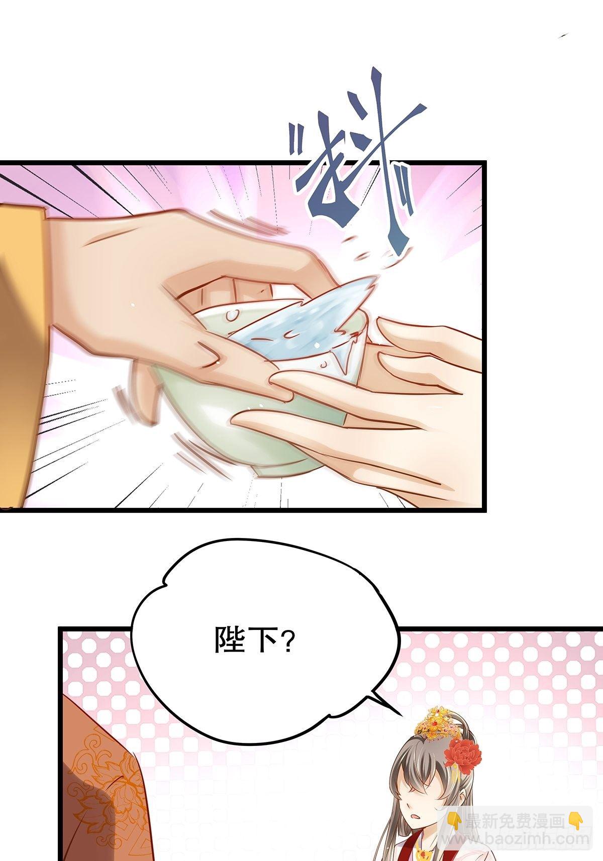 宫斗世界04-第26话