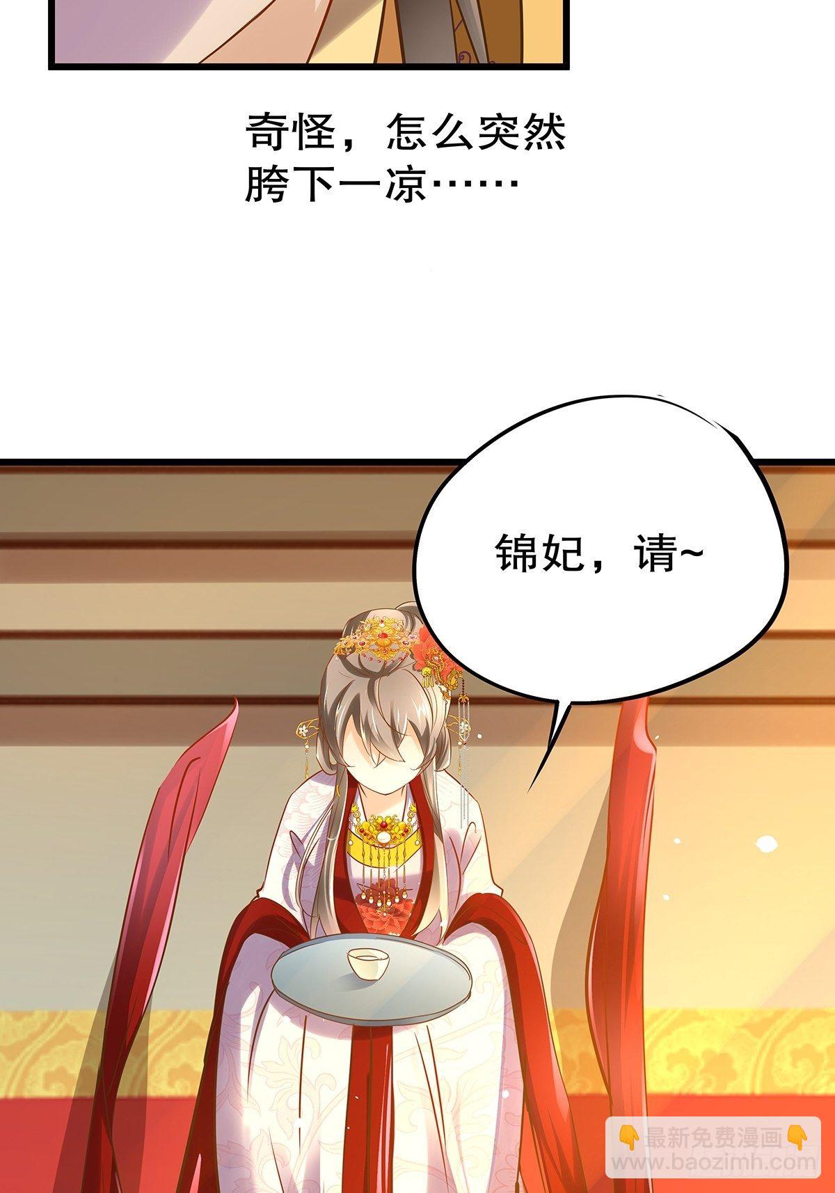 宫斗世界04-第26话