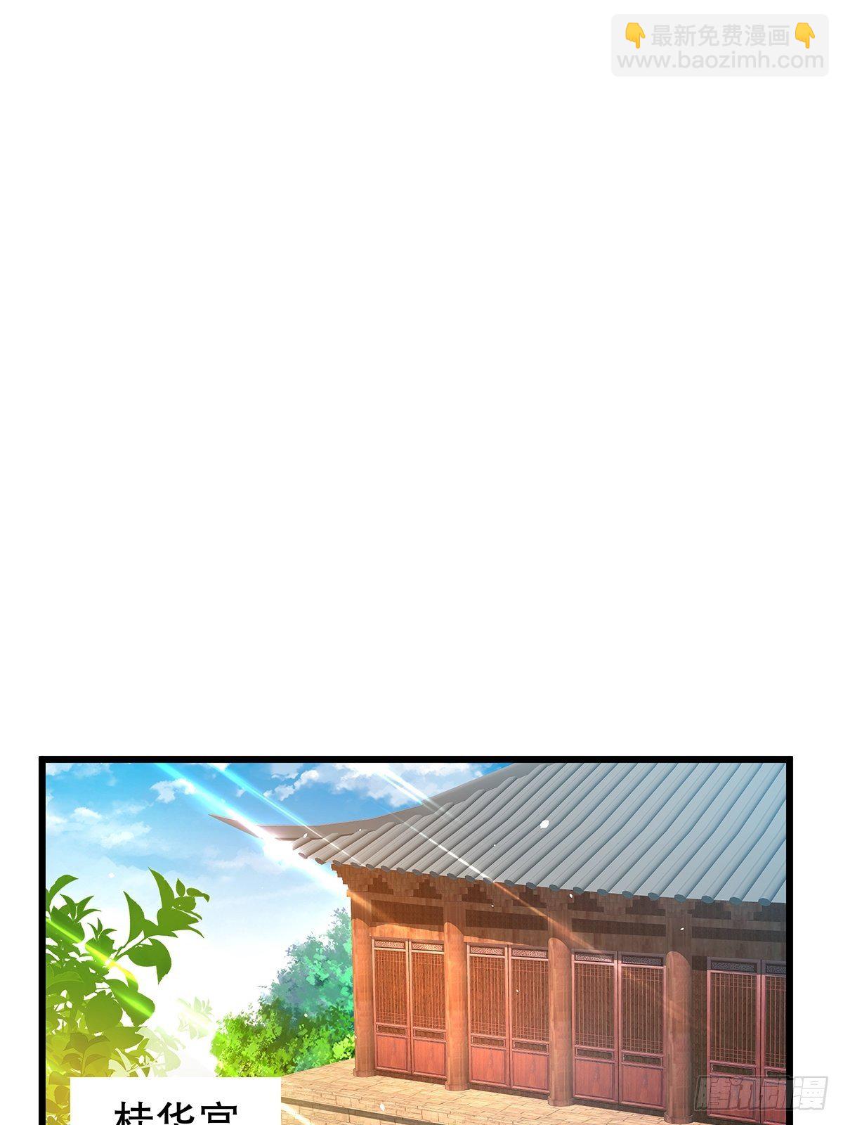 宫斗世界06(1/2)-第28话