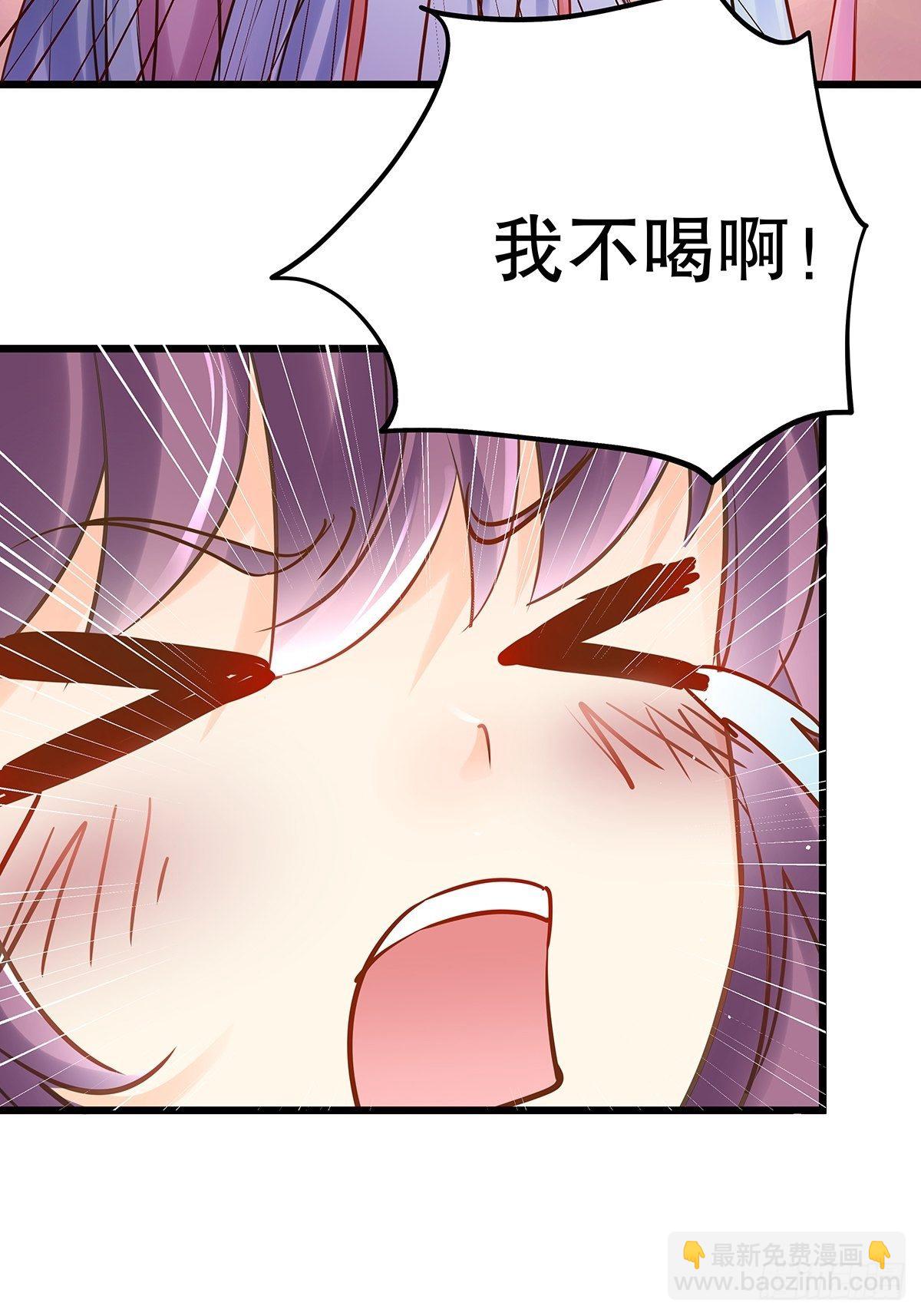 宫斗世界06(1/2)-第28话