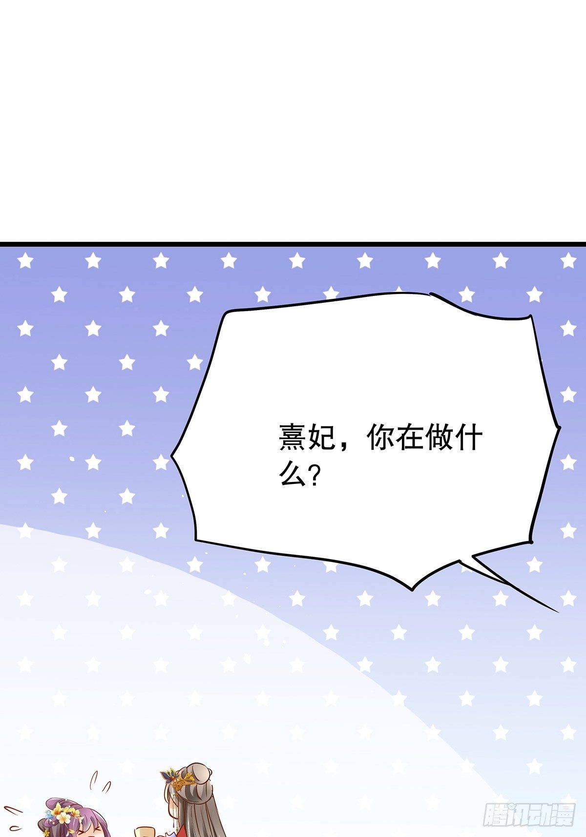 宫斗世界06(1/2)-第28话