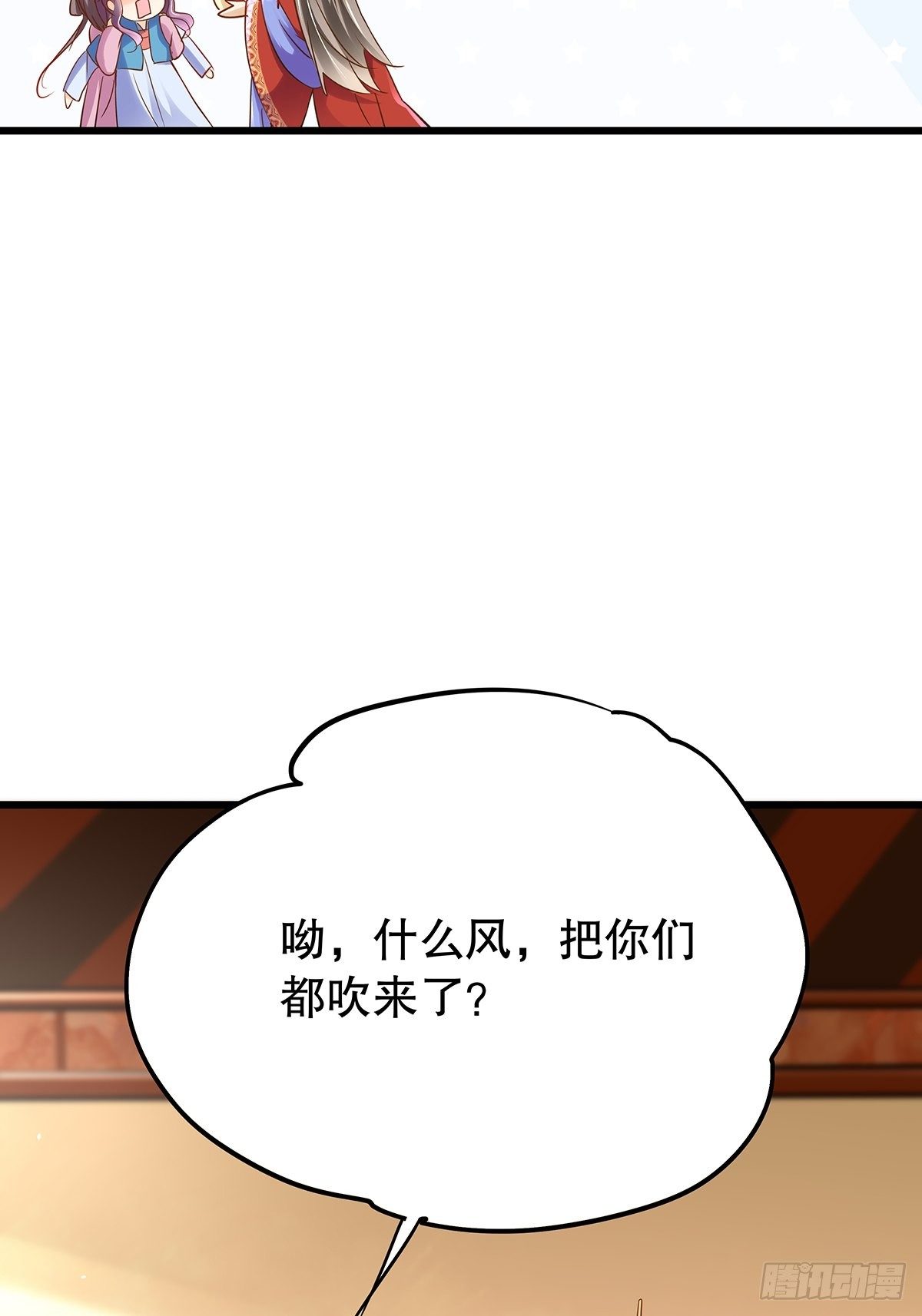 宫斗世界06(1/2)-第28话