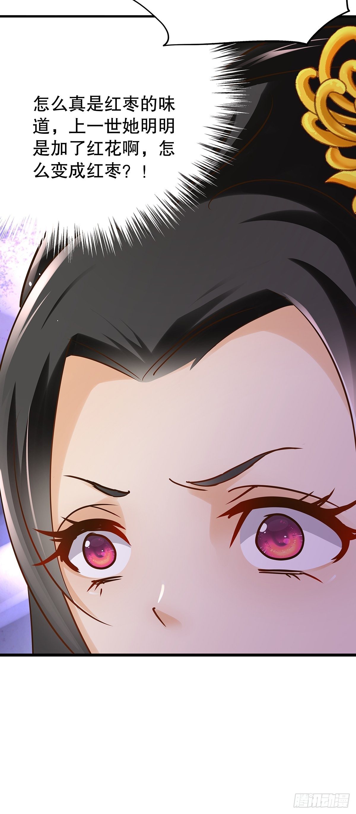 宫斗世界06(1/2)-第28话