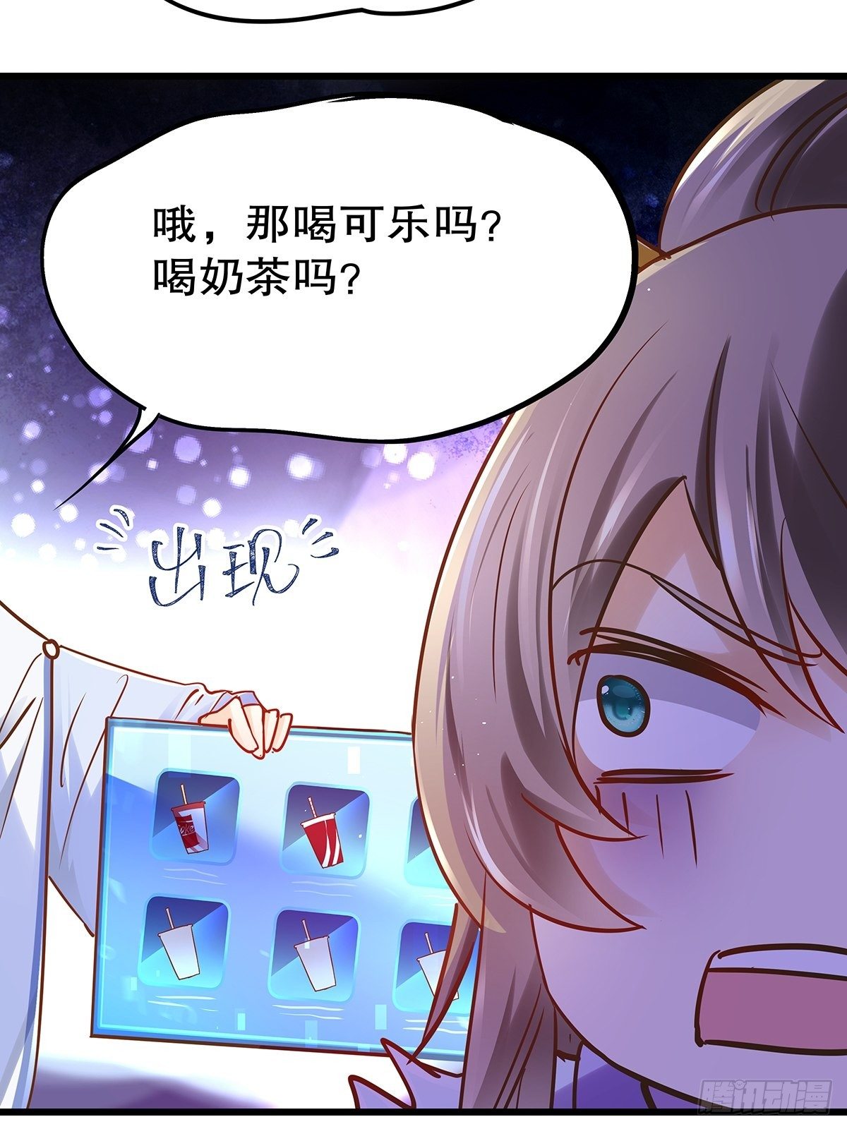 宫斗世界06(1/2)-第28话