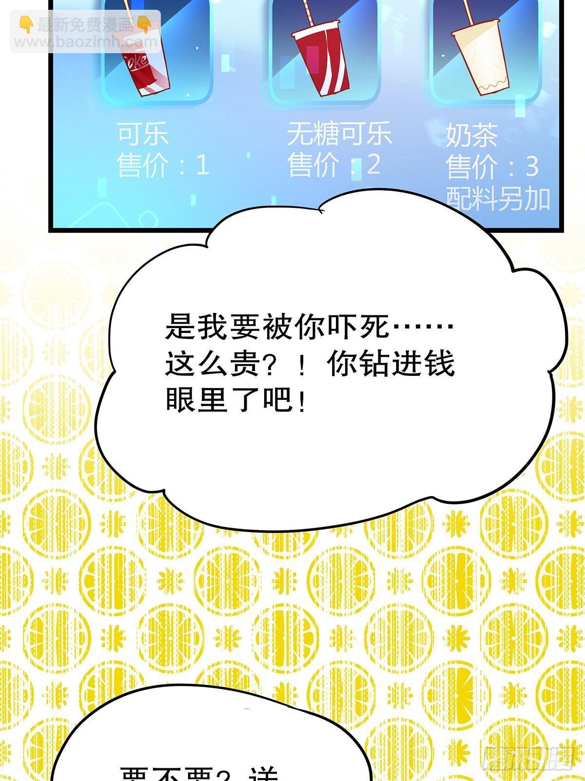 宫斗世界06(1/2)-第28话