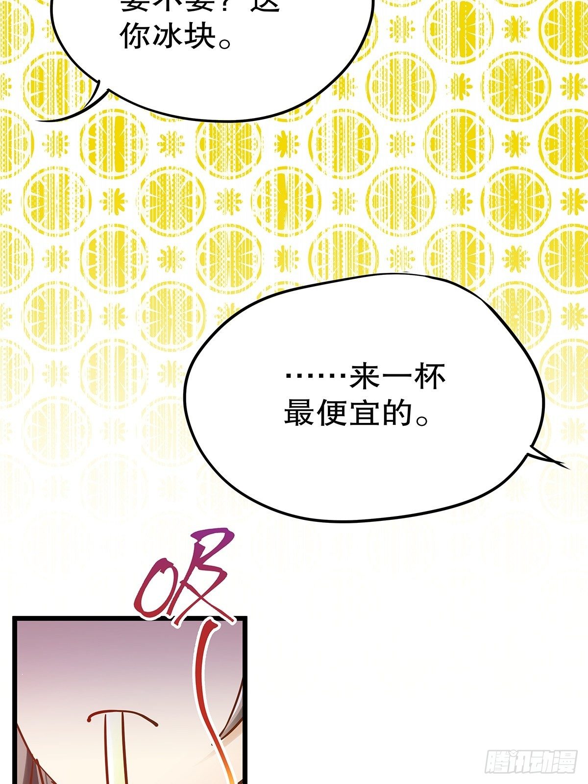 宫斗世界06(1/2)-第28话