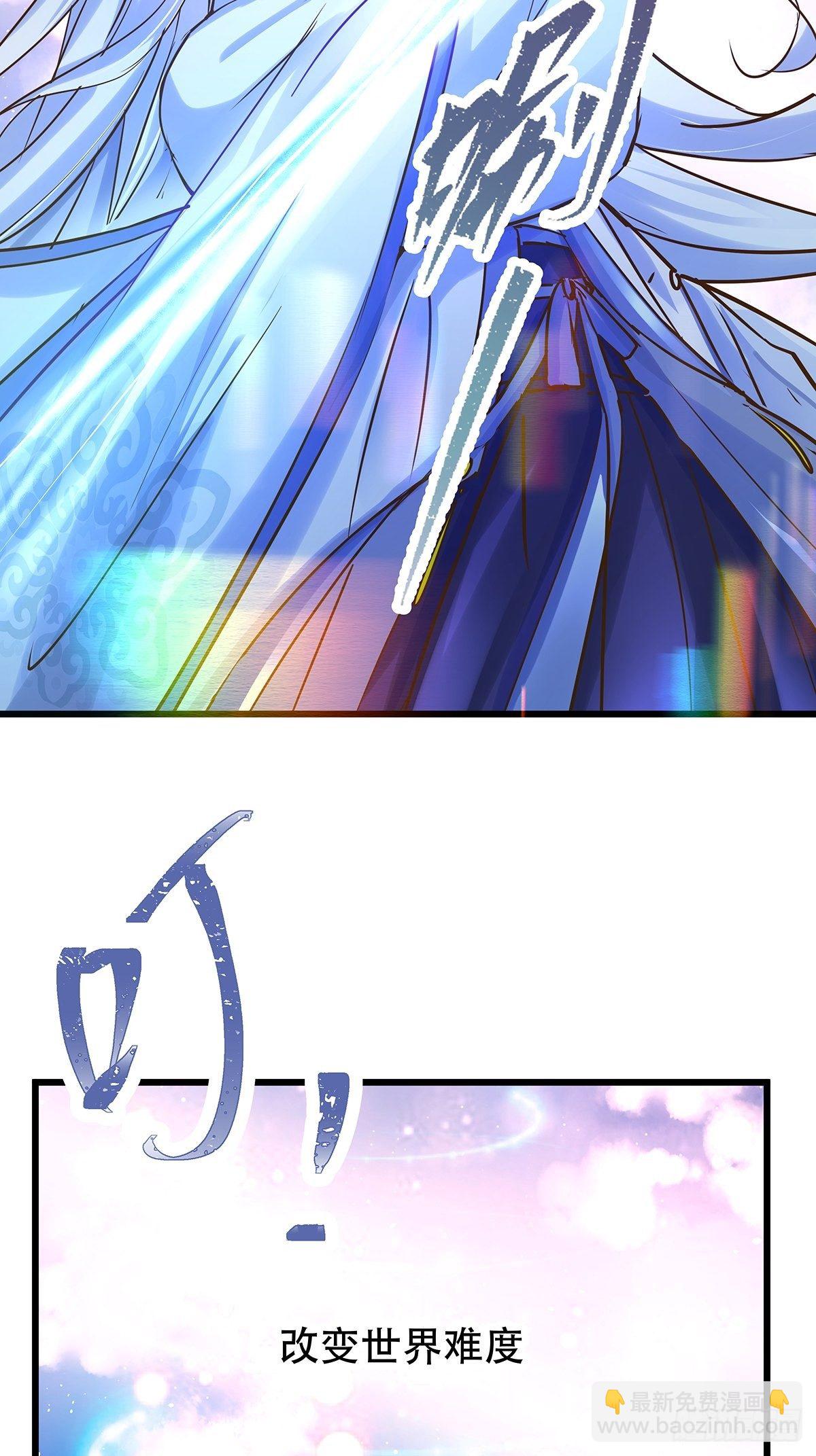 宫斗世界08-第30话