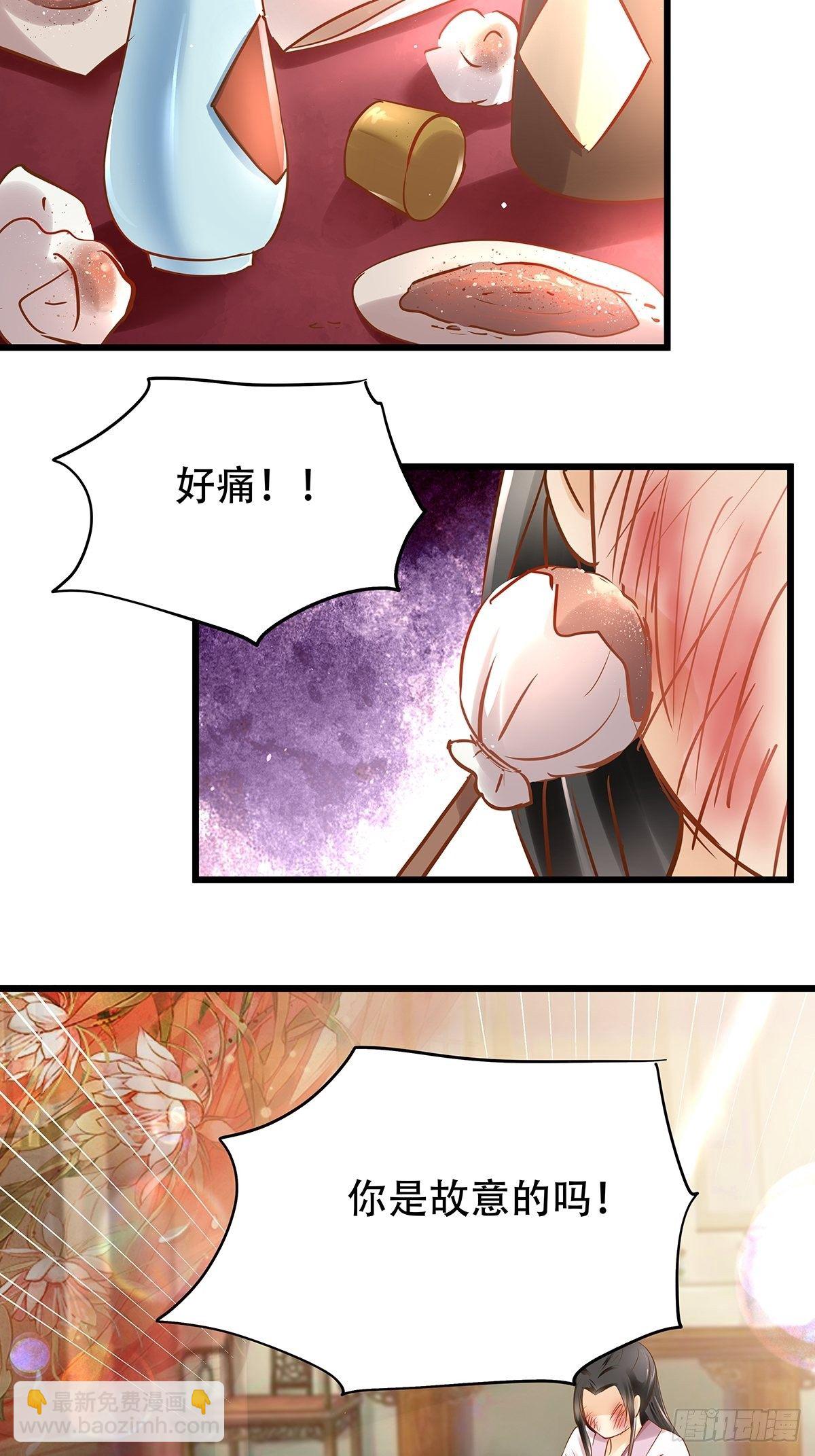 宫斗世界08-第30话