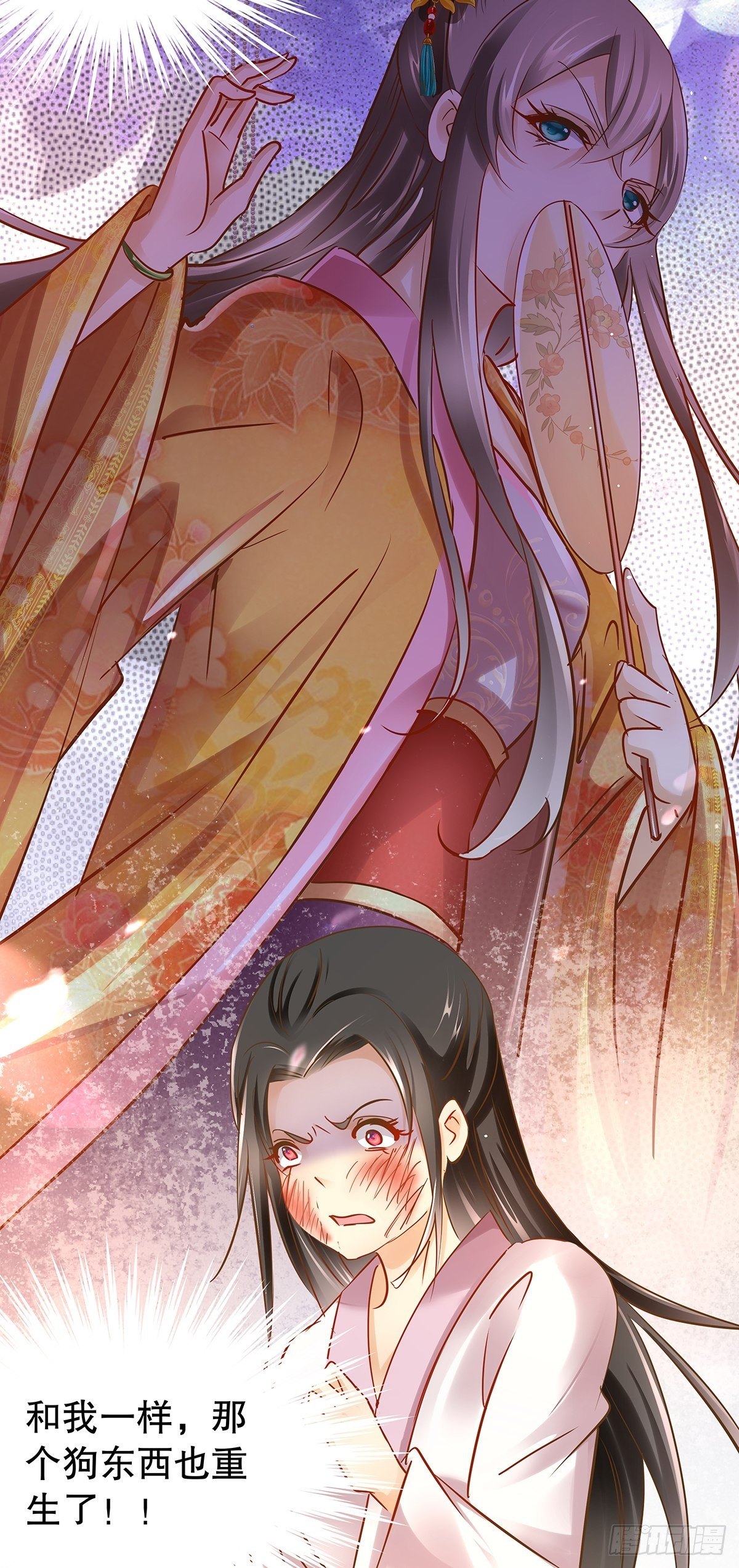 宫斗世界08-第30话