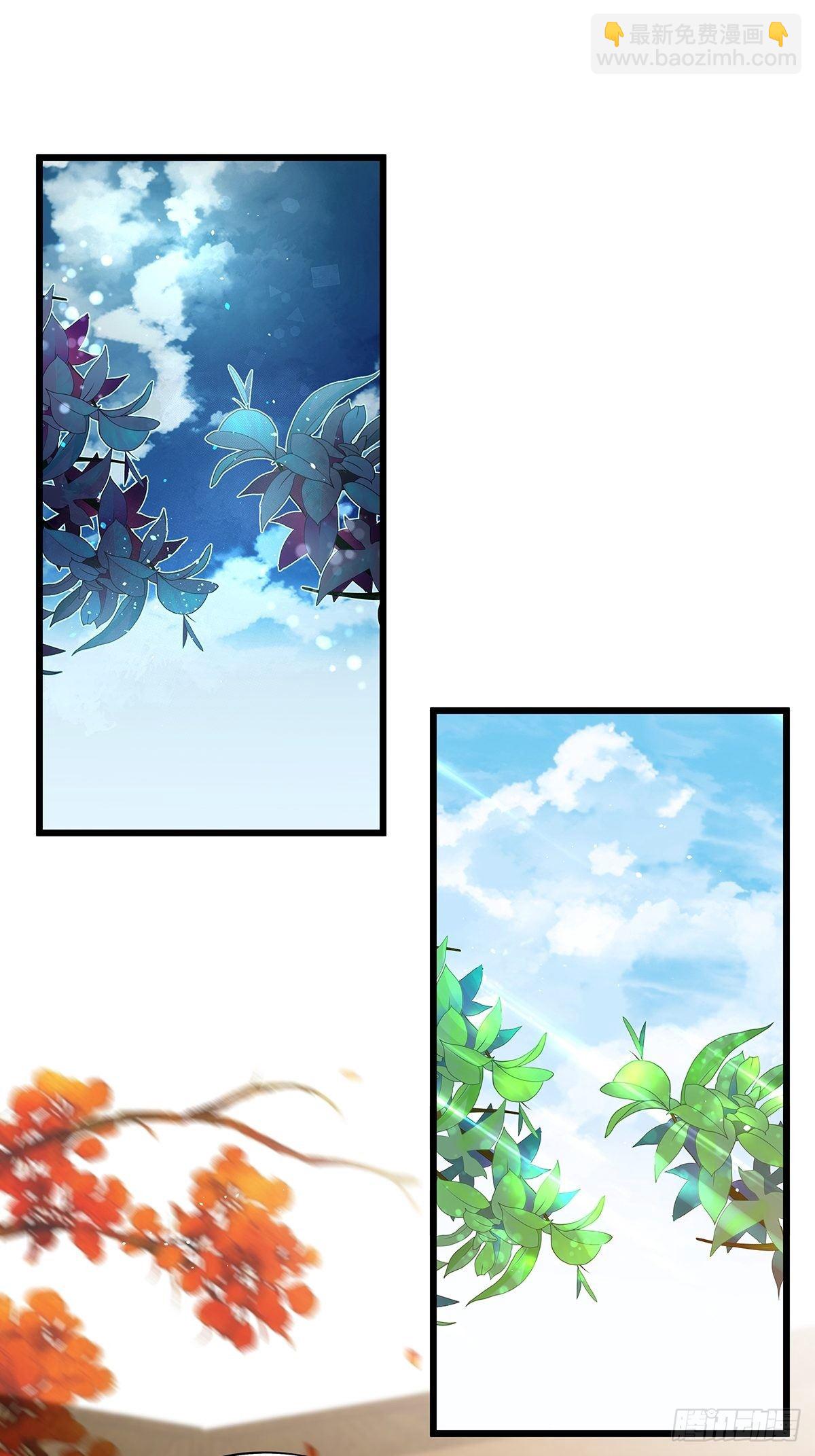 宫斗世界08-第30话