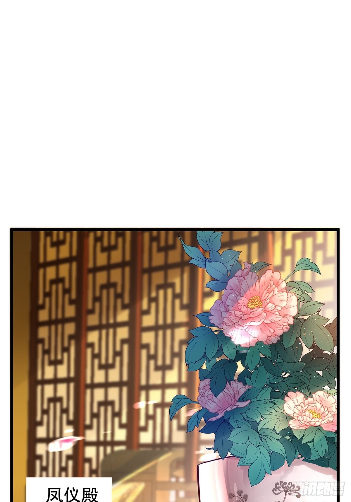 宫斗世界08-第30话