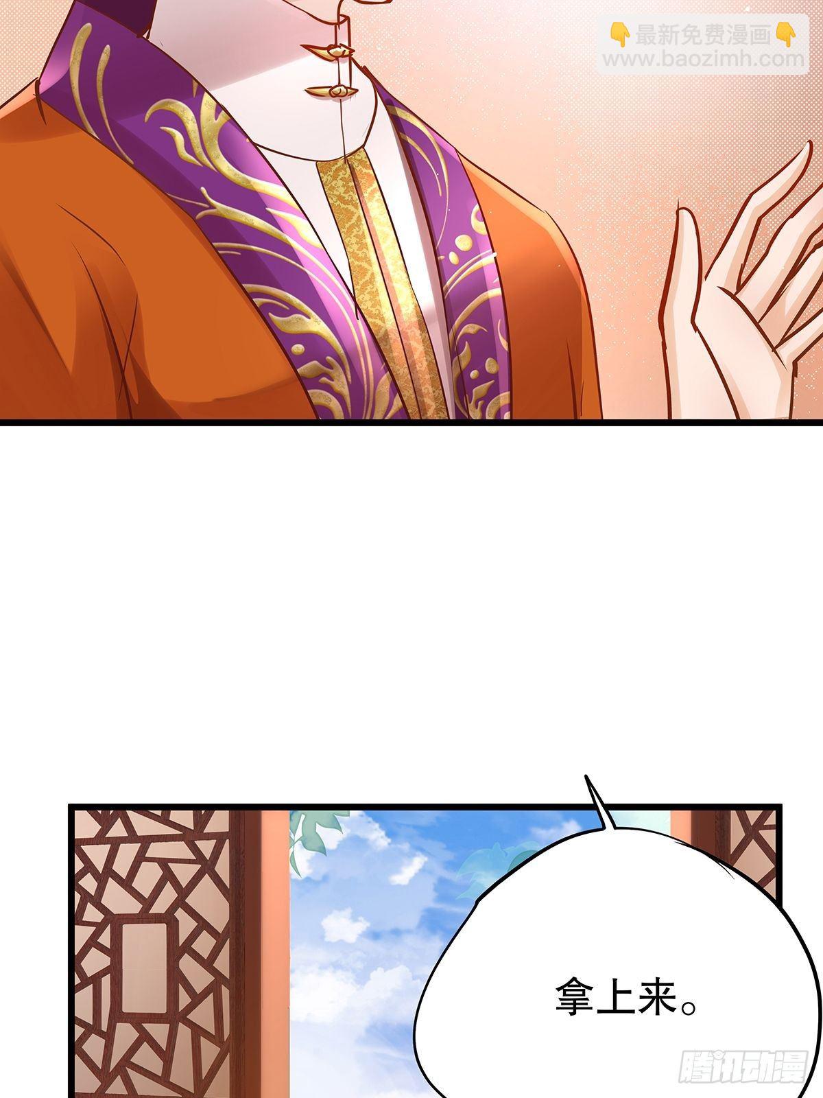 宫斗世界08-第30话