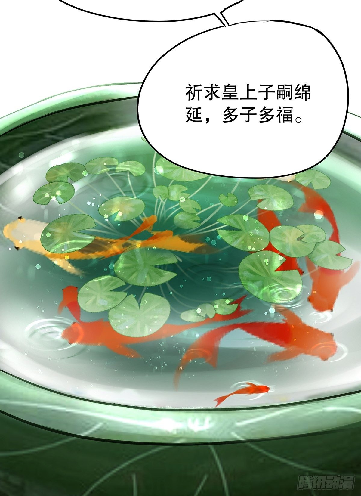 宫斗世界08-第30话