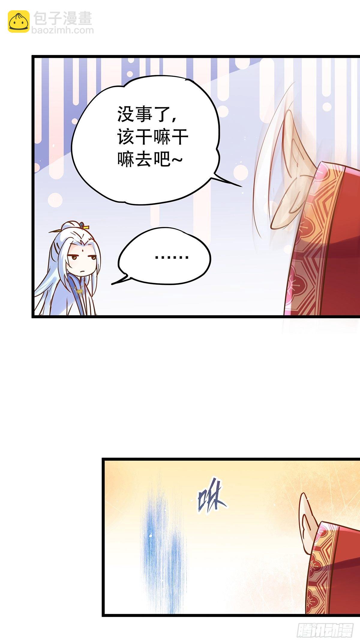 宫斗世界08-第30话