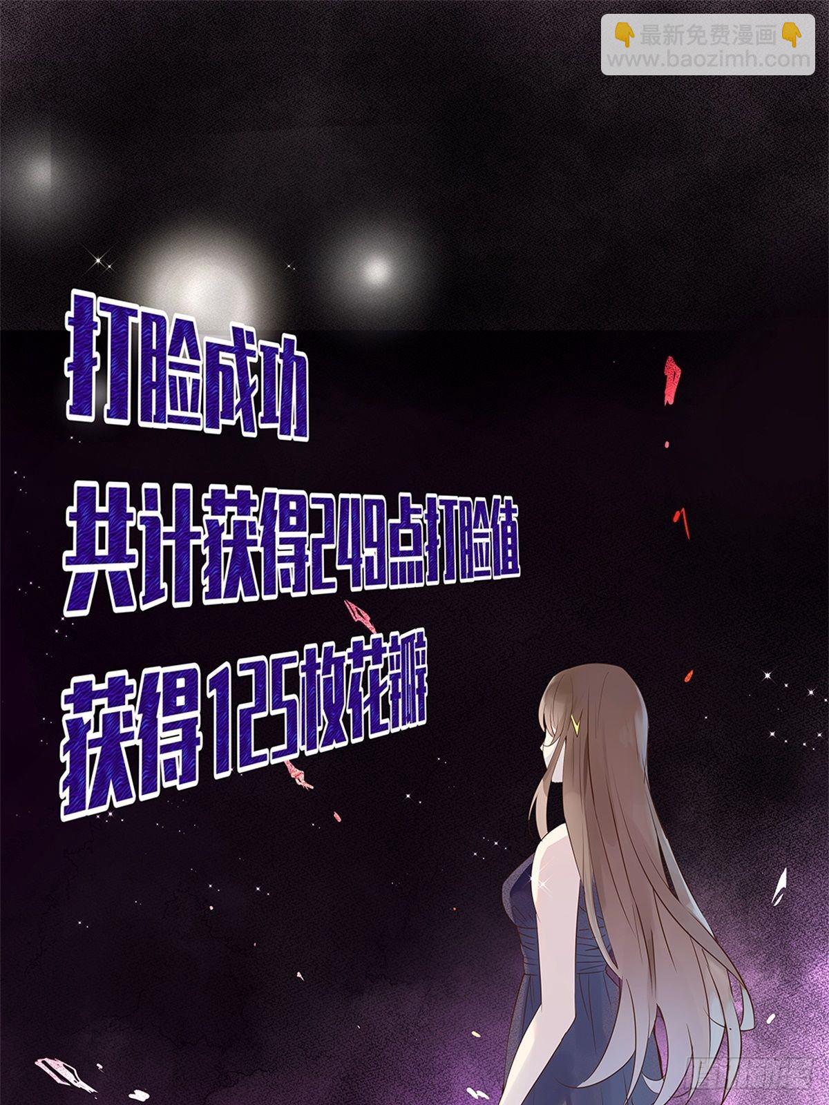 总裁世界03-第4话