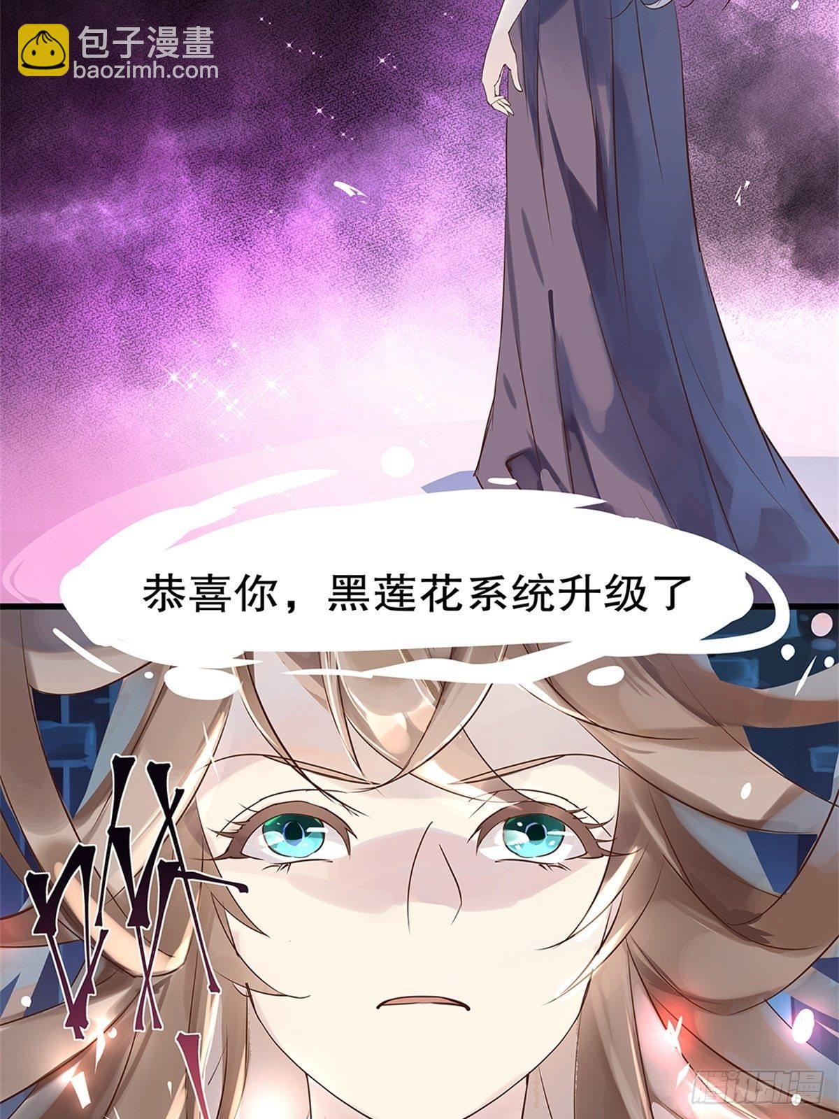 总裁世界03-第4话